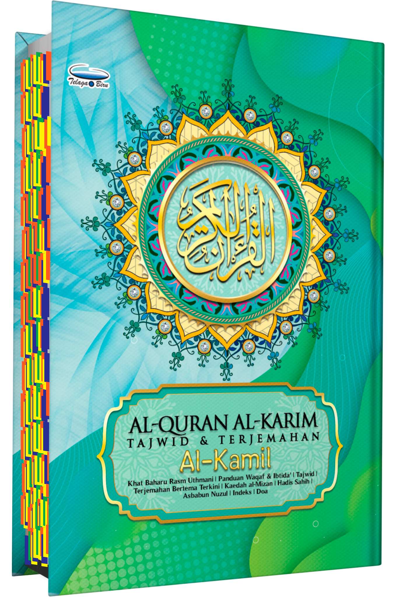 Al-Quran Al-Karim Dan Terjemahan Al-Kamil Dengan Panduan Waqaf & Ibtida' (Tagging) (A6) - (TBAQ1066)
