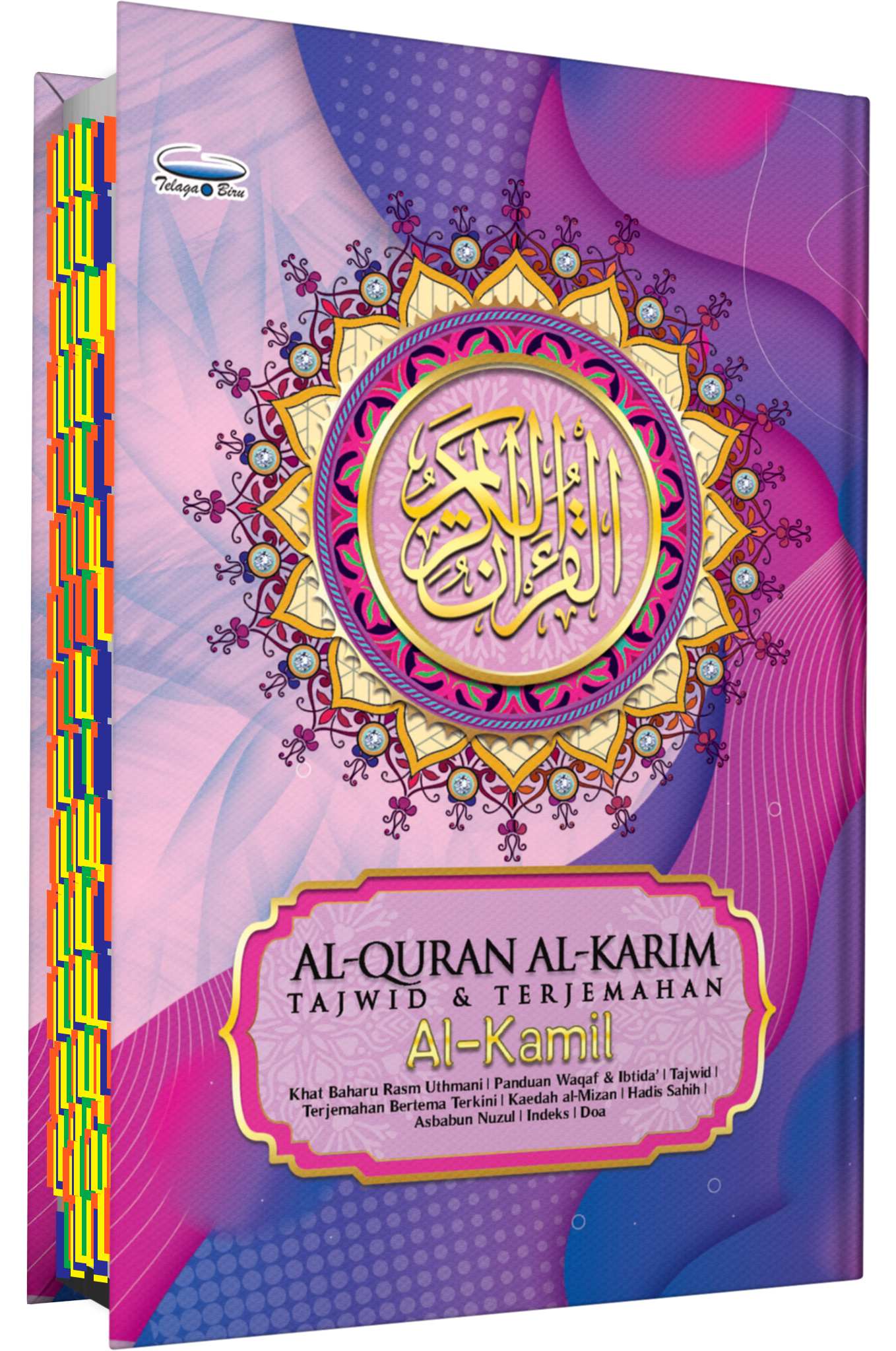 Al-Quran Al-Karim Dan Terjemahan Al-Kamil Dengan Panduan Waqaf & Ibtida' (Tagging) (A6) - (TBAQ1066)