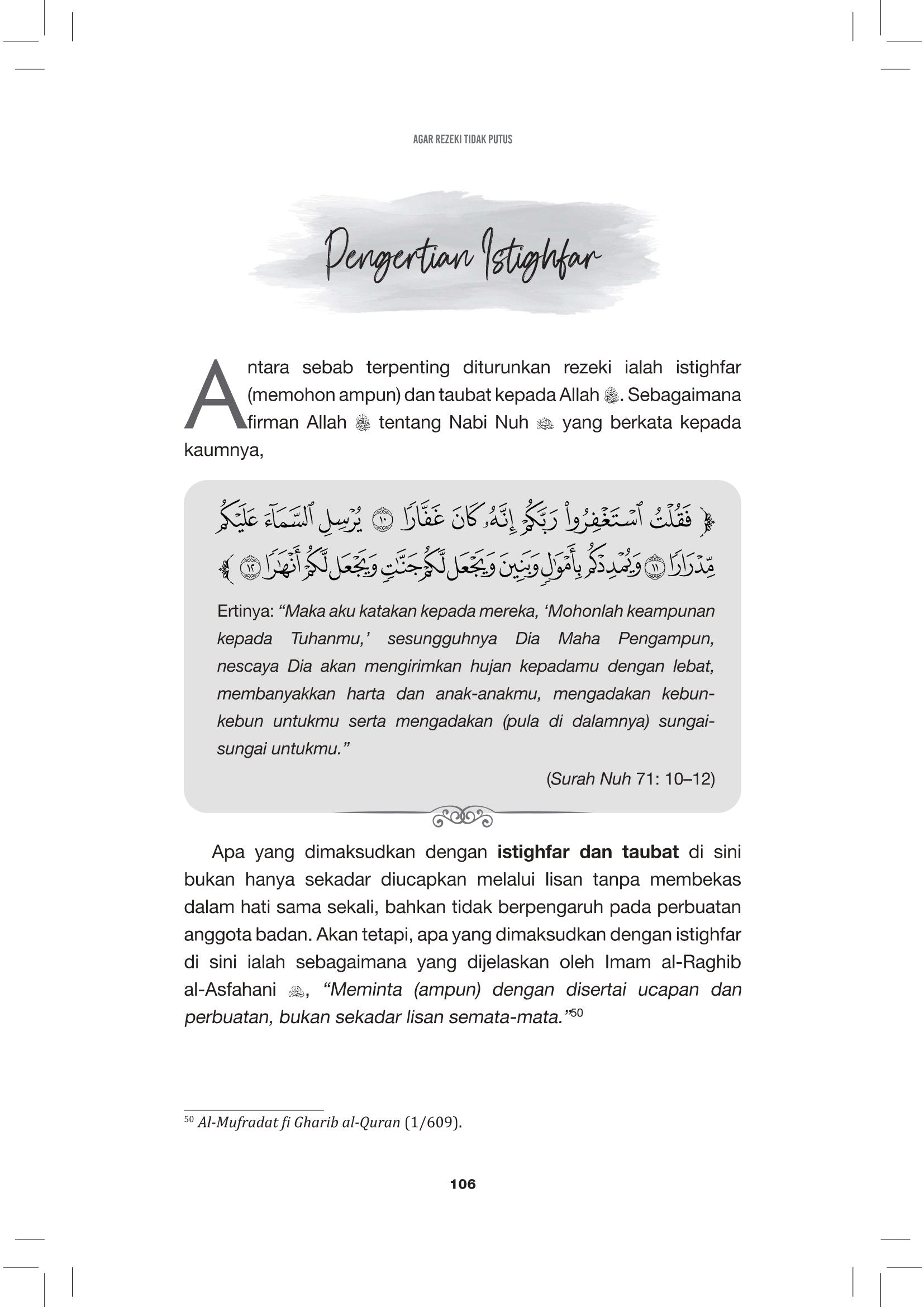 Agar Rezeki Tidak Putus - (TBBK1552)
