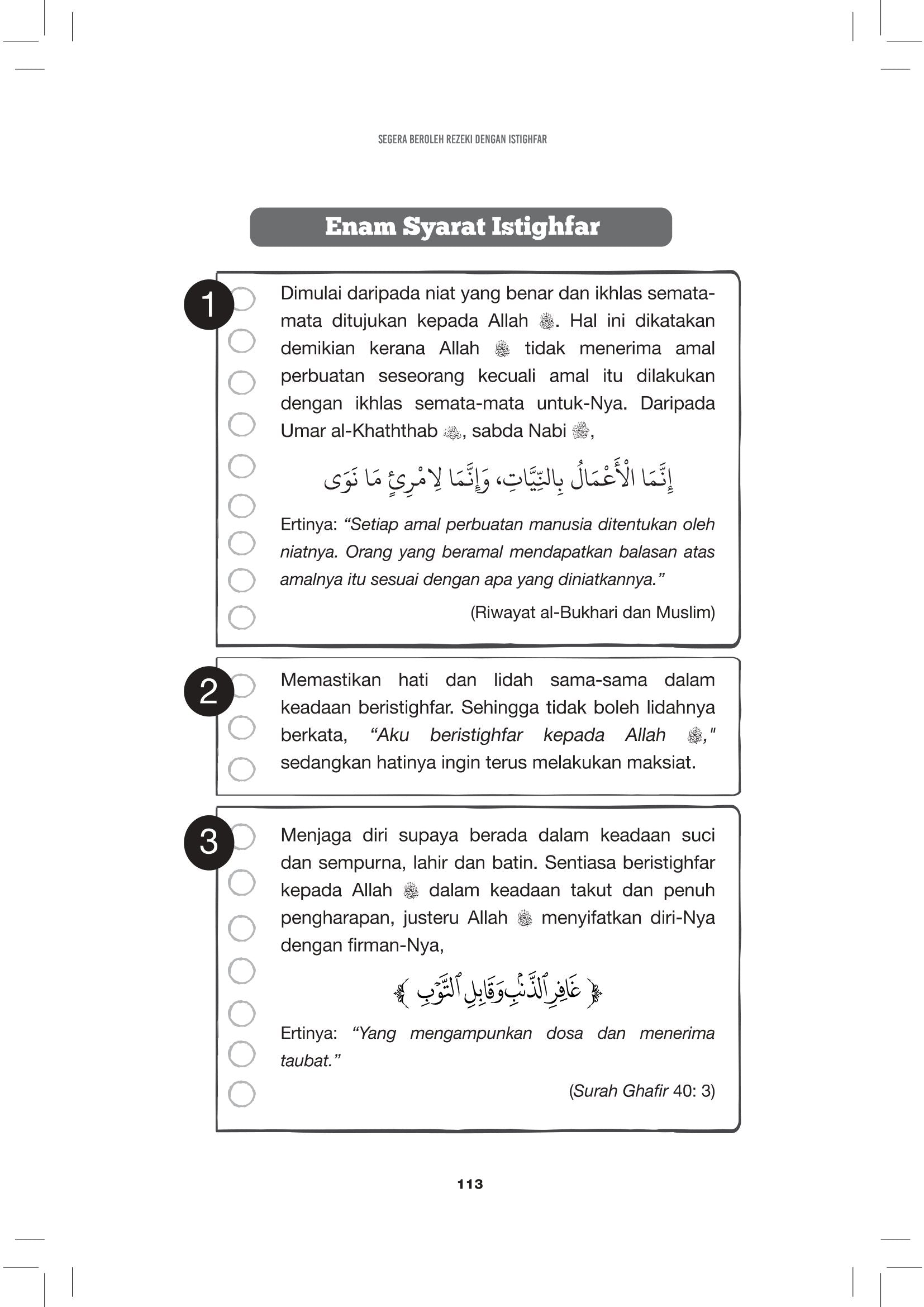 Agar Rezeki Tidak Putus - (TBBK1552)