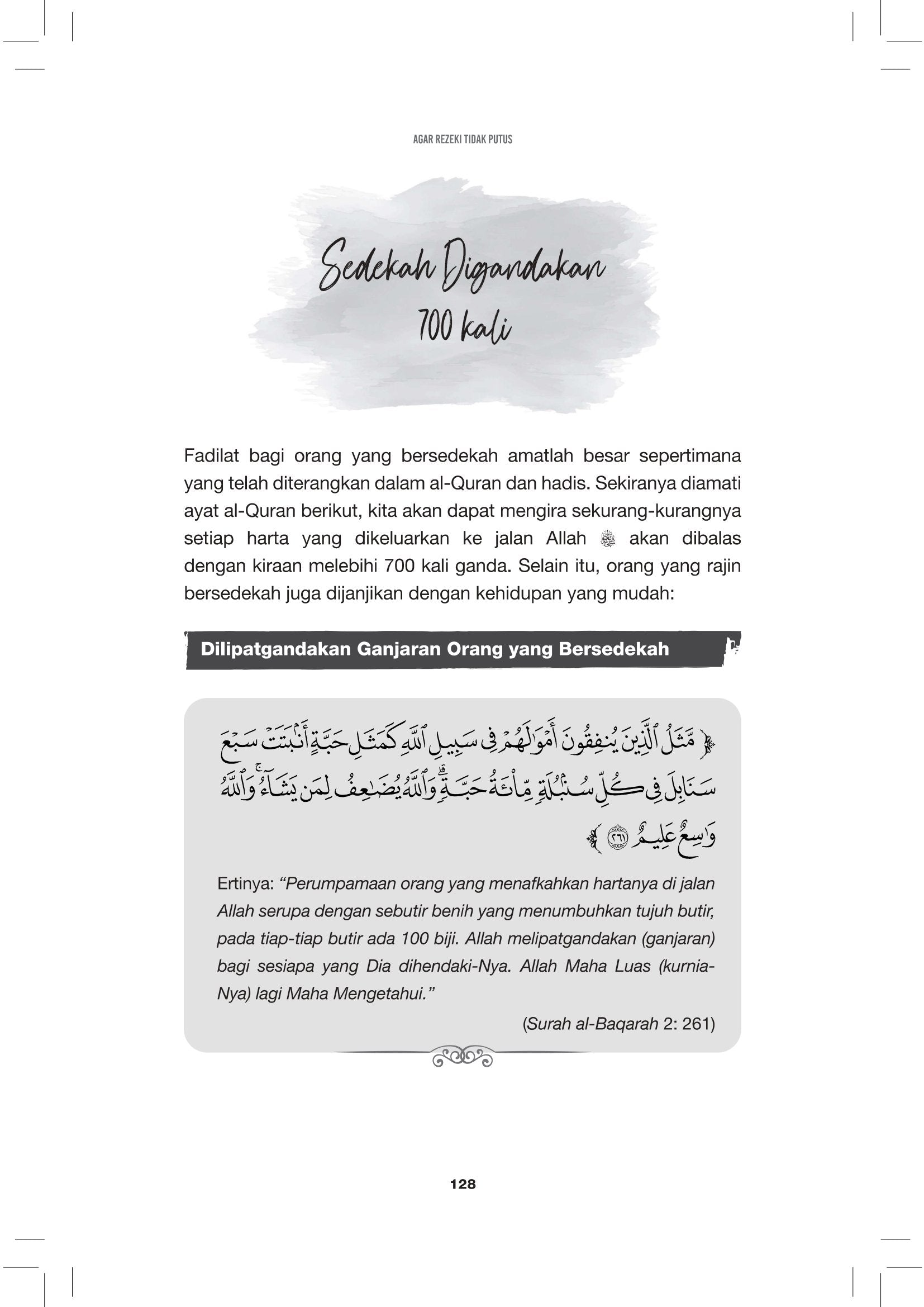 Agar Rezeki Tidak Putus - (TBBK1552)