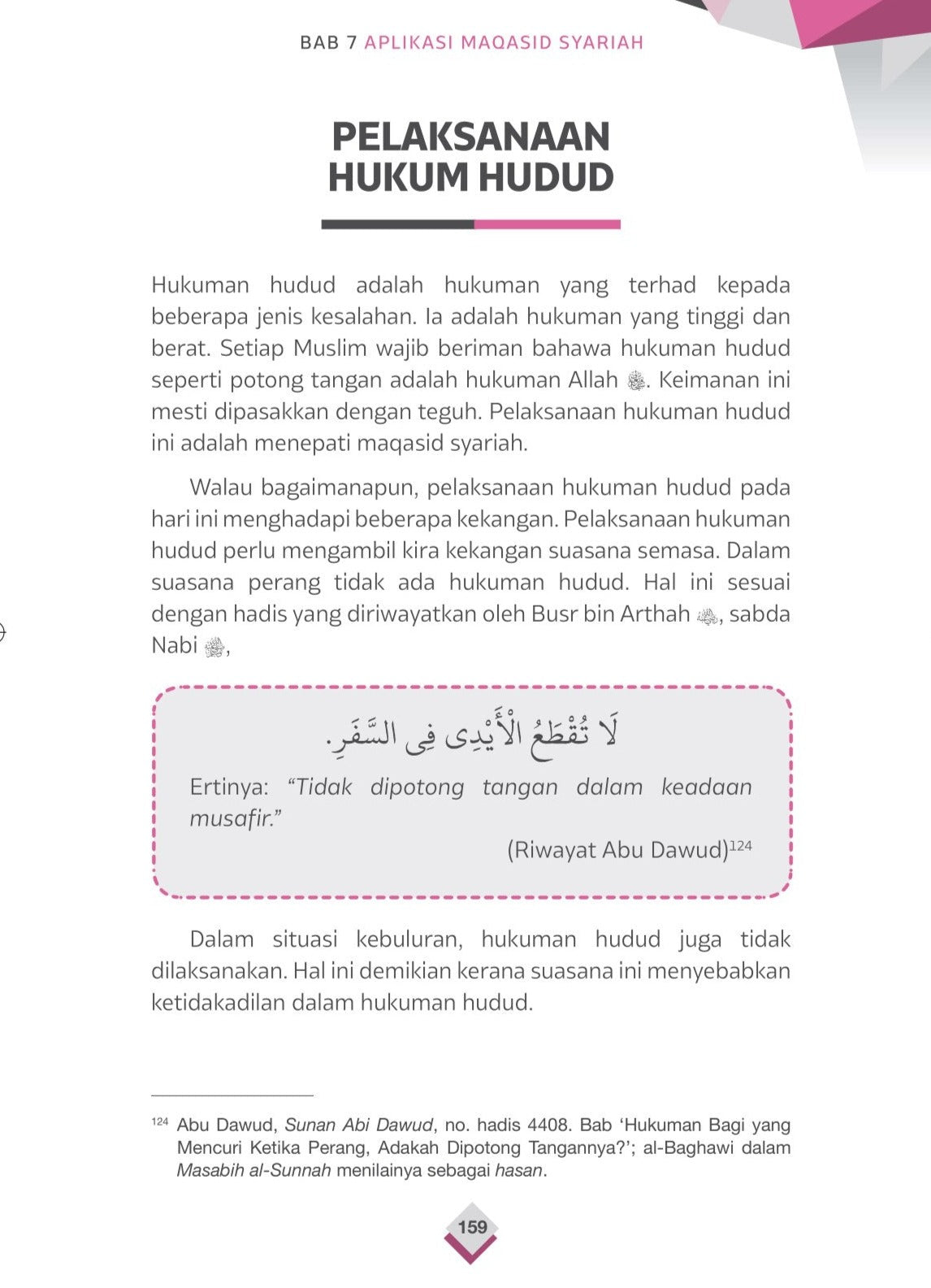 Maqasid Syariah - (TBBK1554)