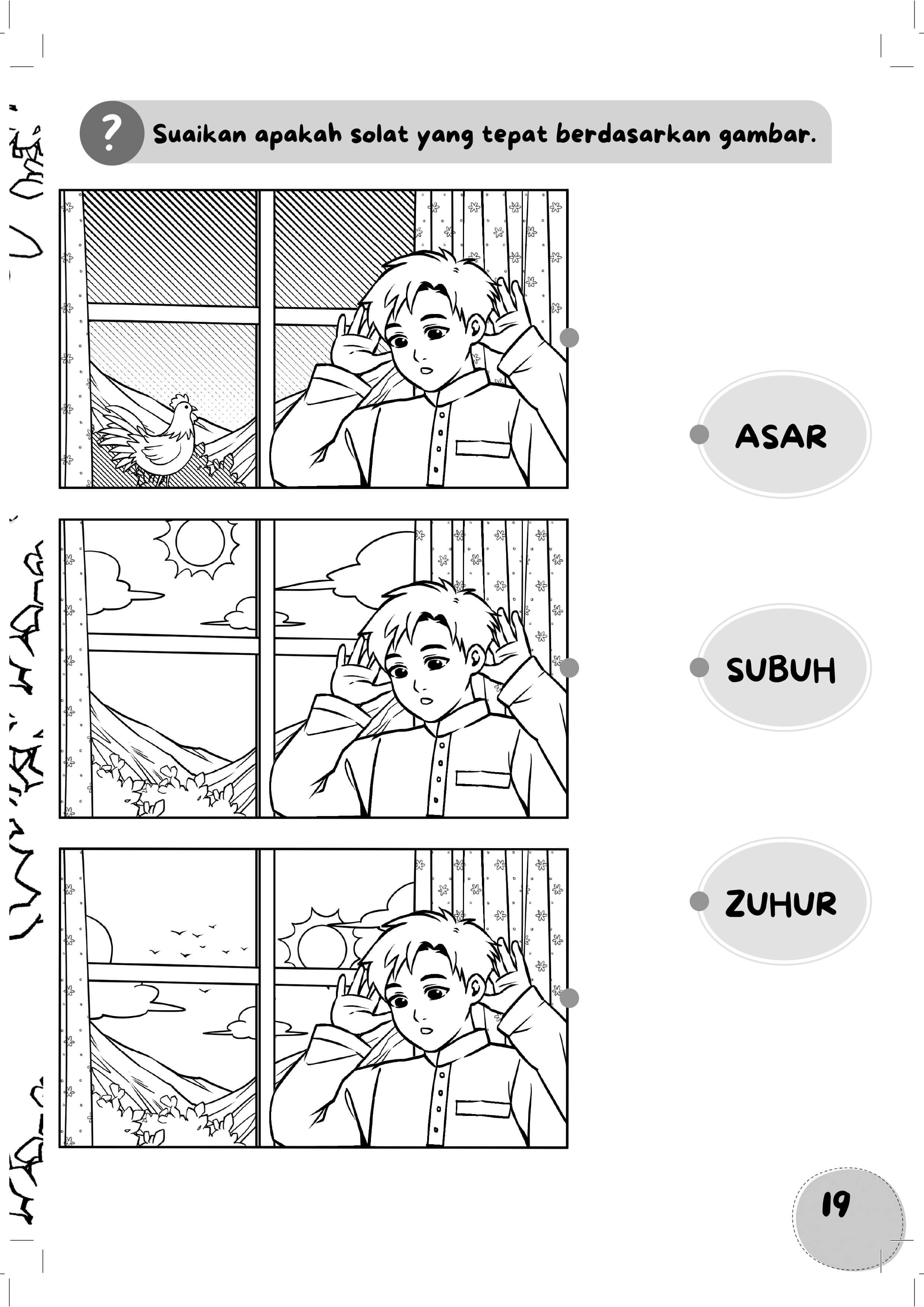 Siri Aktiviti Anak Soleh : Adik Dah Solat? - (TBBK1566)