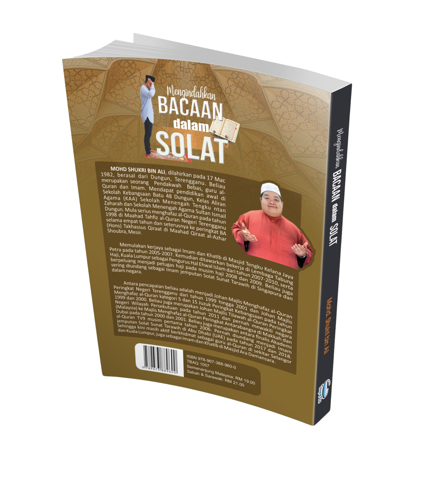 Mengindahkan Bacaan Dalam Solat (A5) - (TBAQ1057)