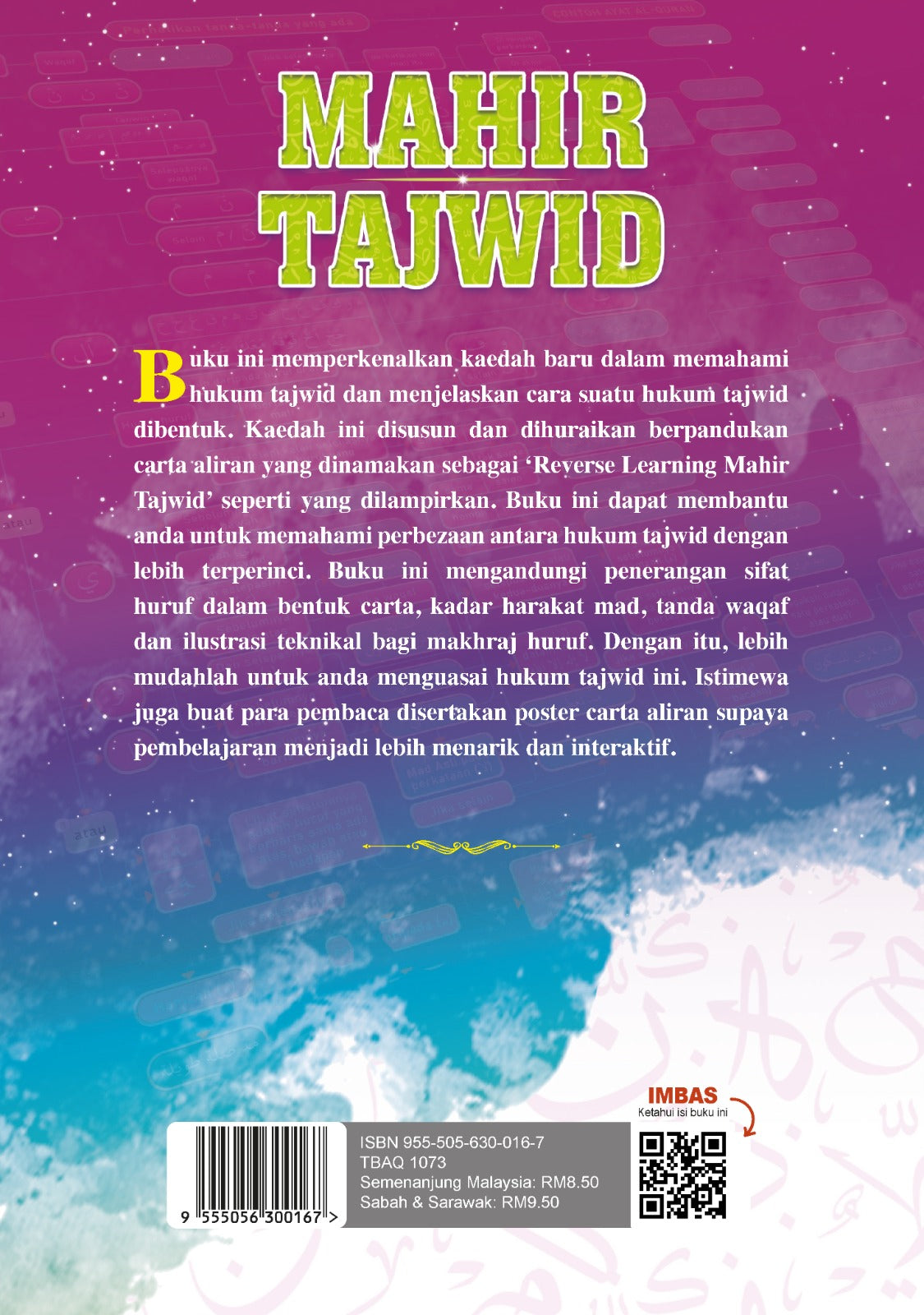 Mahir Tajwid (A5) - (TBAQ1073)