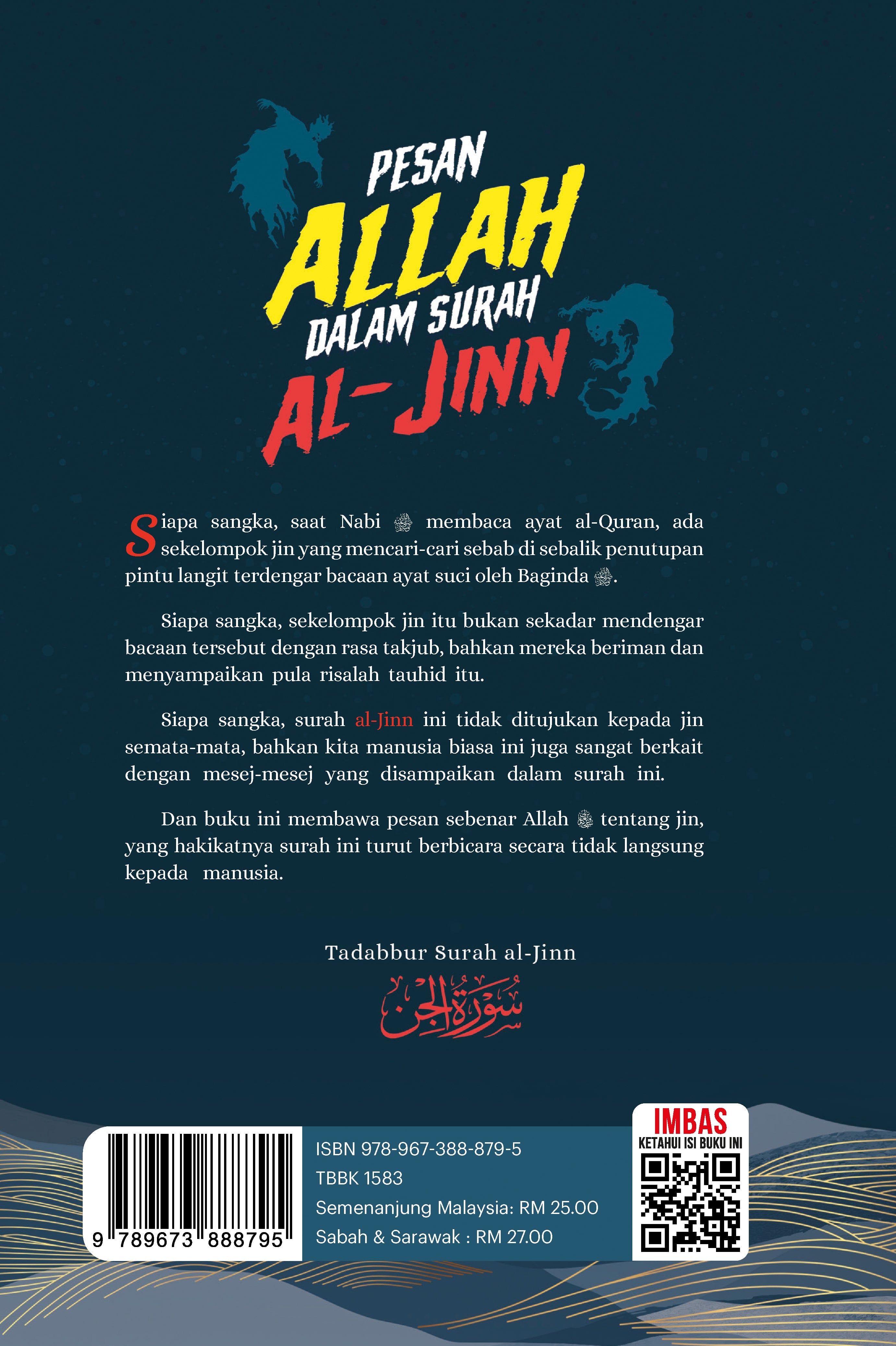 Pesan Allah Dalam Surah Al-Jin - (TBBK1583)