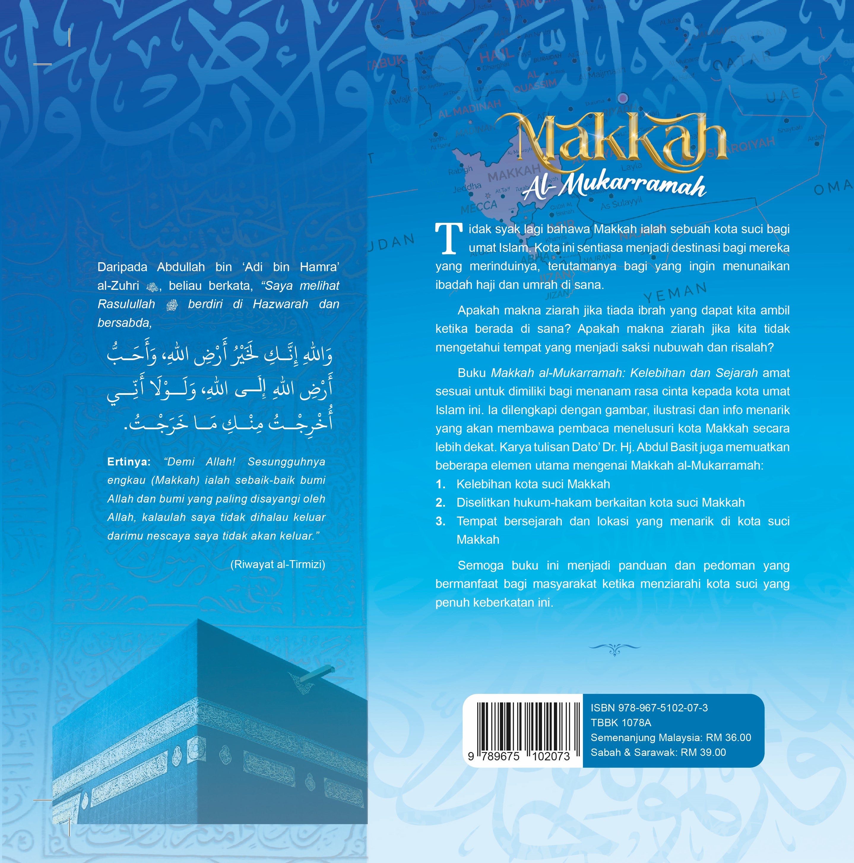 Makkah Al Mukarramah - (TBBK1078A)