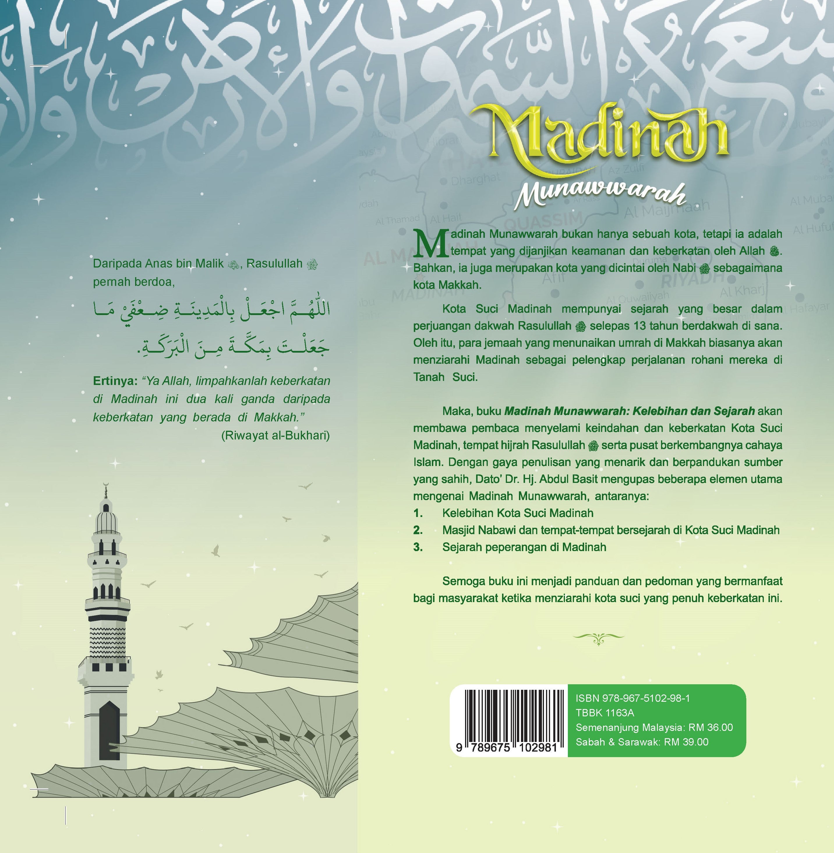 Madinah Munawwarah - (TBBK1163A)
