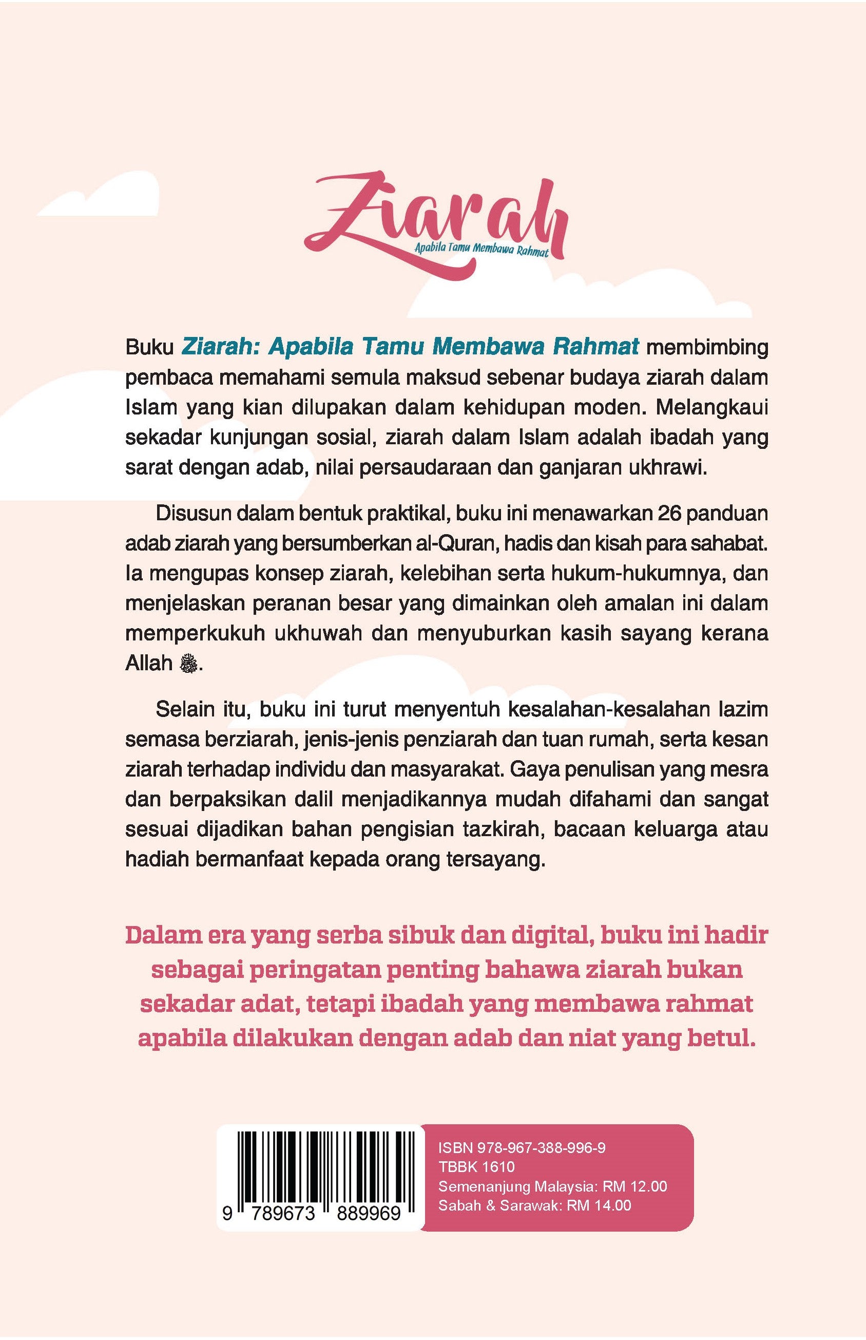 Ziarah : Apabila Tamu Membawa Rahmat - (TBBK1610)