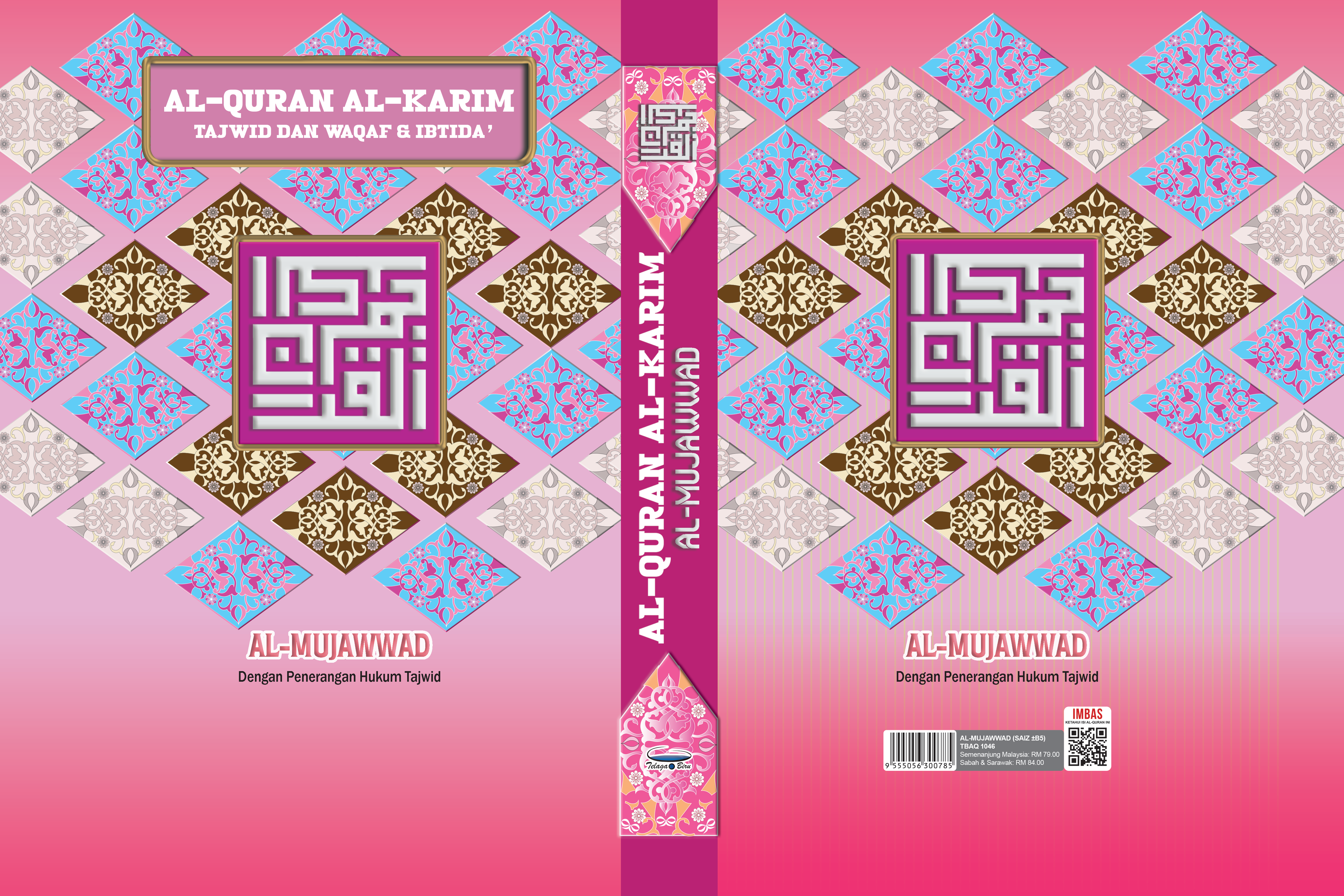 Al-Quran Al-Karim Waqaf & Ibtida' Dan Tajwid Al-Mujawwad Dengan Penerangan Hukum Tajwid (B5)- (TBAQ1046)
