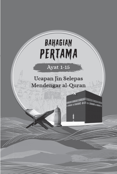 Pesan Allah Dalam Surah Al-Jin - (TBBK1583)
