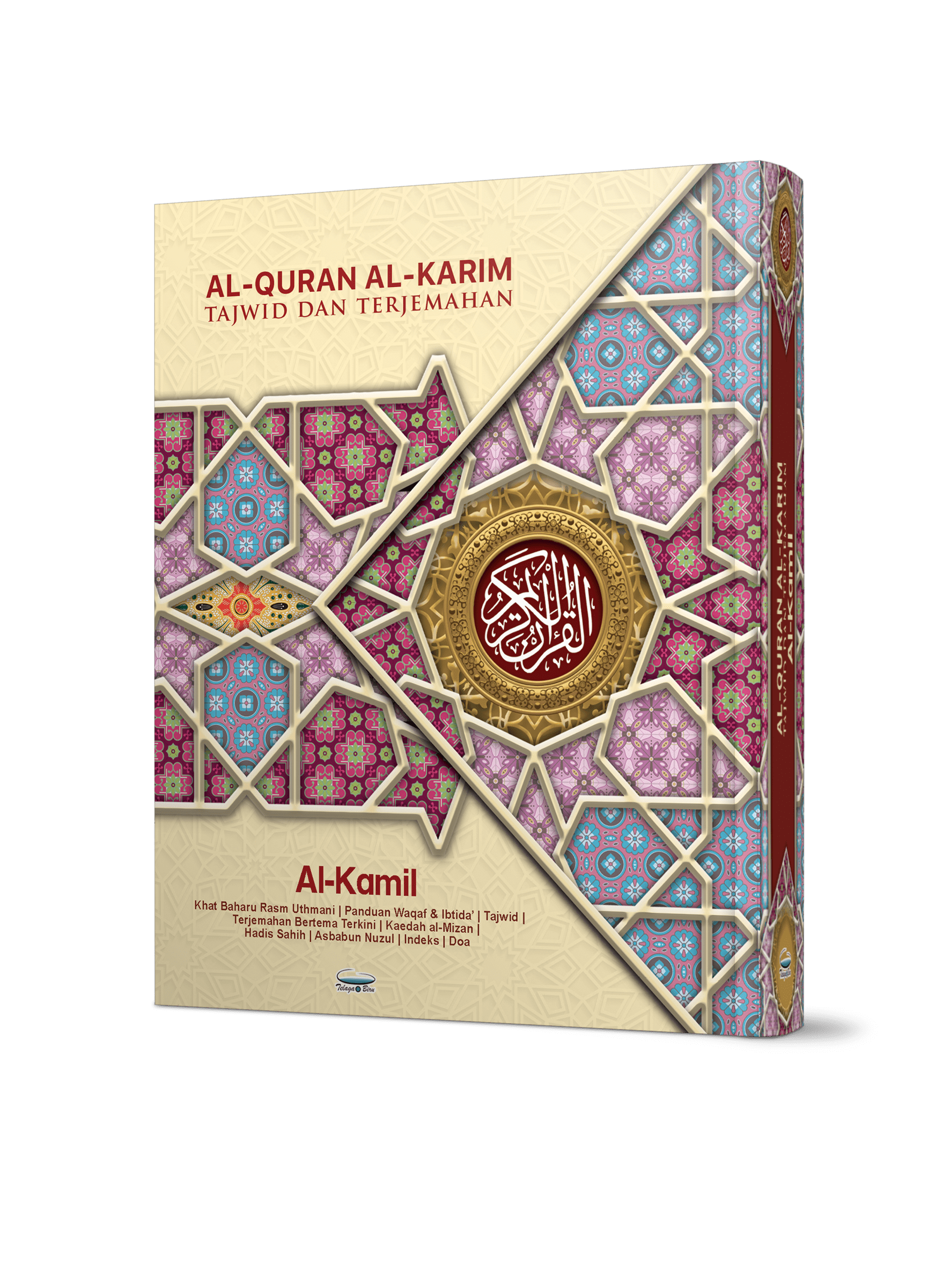 Al-Quran Al-Karim Tajwid & Terjemahan Al-Kamil Dengan Panduan Waqaf & Ibtida' (A6) - (TBAQ1036A)