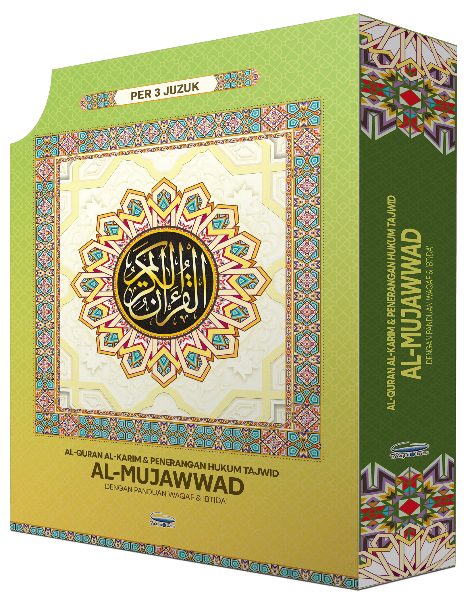 Al-Quran Al-Karim dan Penerangan Hukum Tajwid al-Mujawwad dengan Panduan Waqaf & Ibtida' (Per 3 Juzuk) (B4) - (TBAQ1024A)