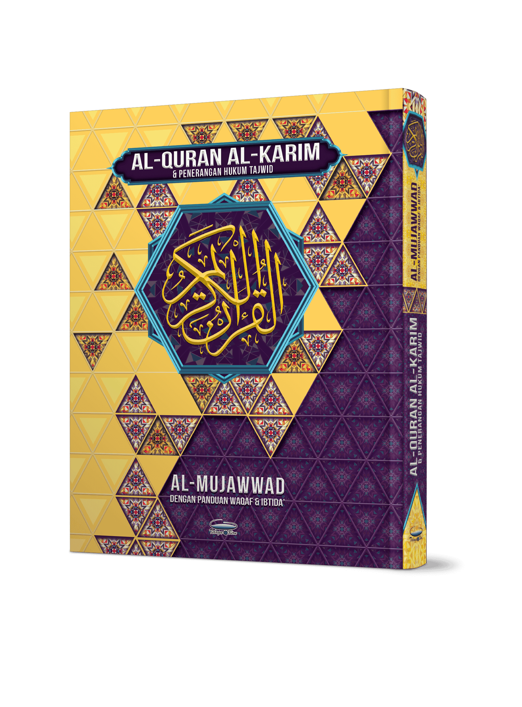 Al-Quran Al-Karim dan Penerangan Hukum Tajwid al-Mujawwad dengan Panduan Waqaf & Ibtida’ (B4) - (TBAQ1013A)