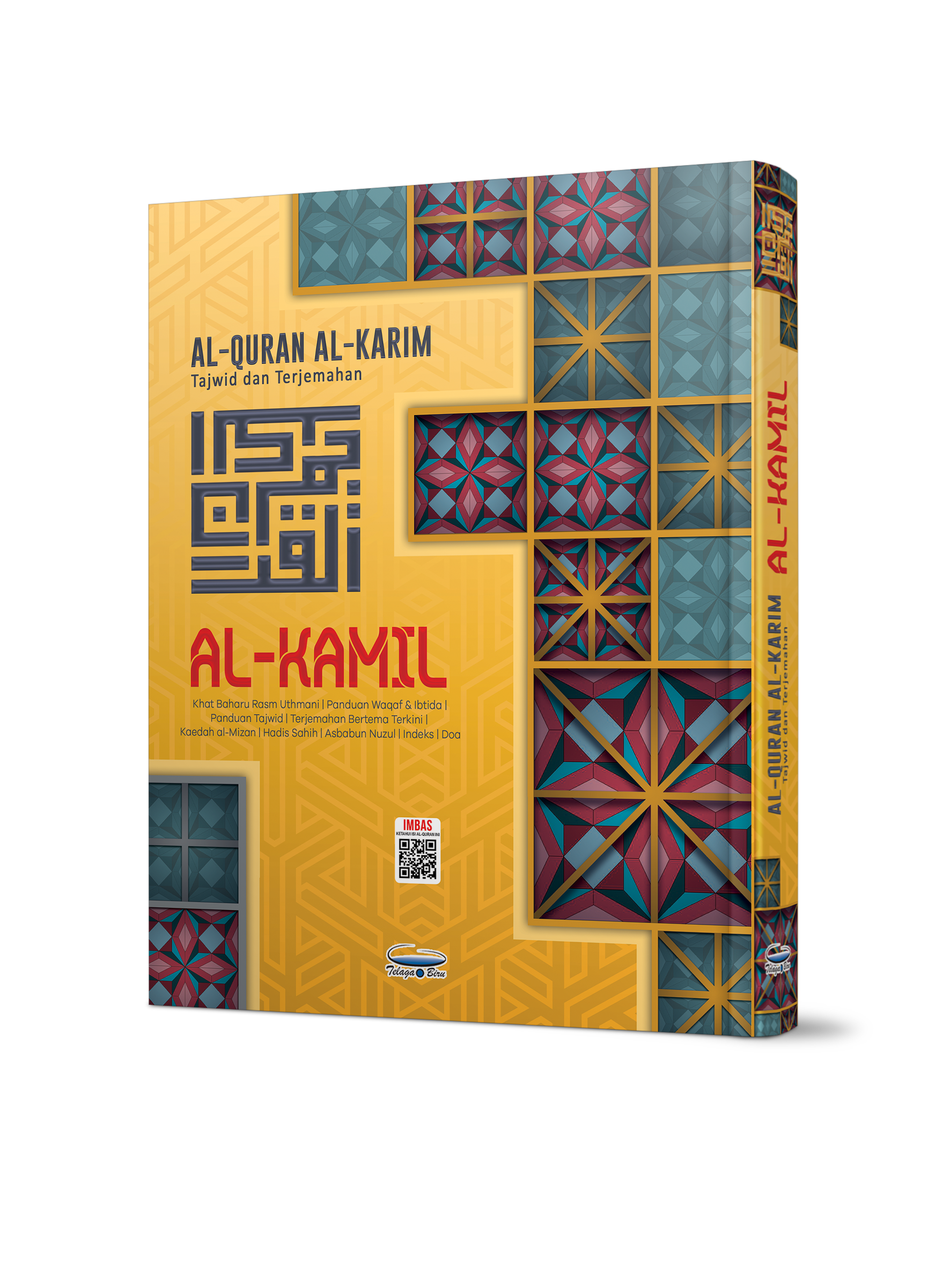 Al-Quran Al-Karim Dan Terjemahan Al-Kamil Dengan Panduan Waqaf & Ibtida' (A4) - (TBAQ1033A)
