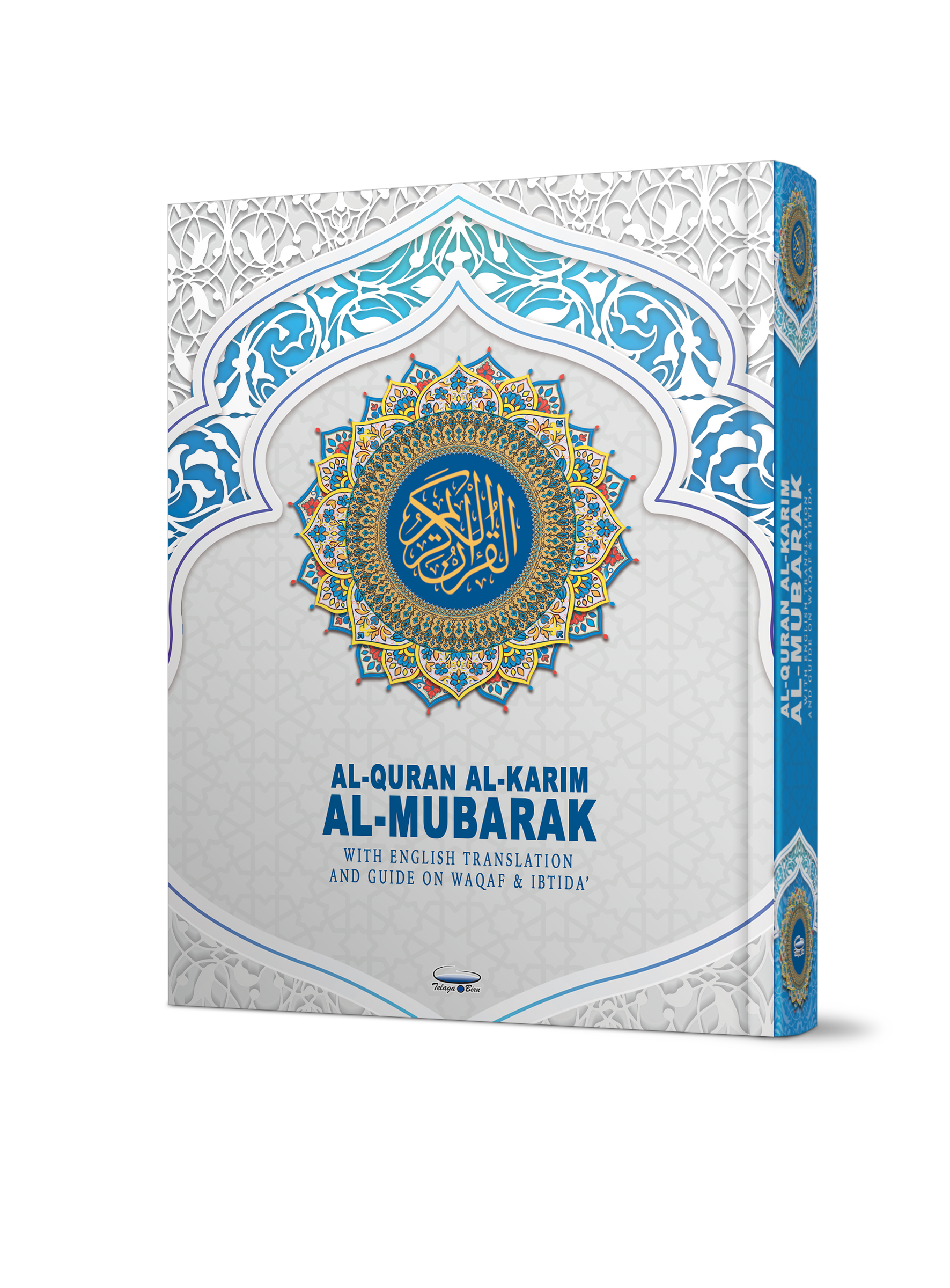 Al-Quran Al-Karim Al-Mubarak Dengan Terjemahan Bahasa Inggeris Dan Panduan Mengenai Waqaf & Ibtida' (A5) - (TBAQ1011A)