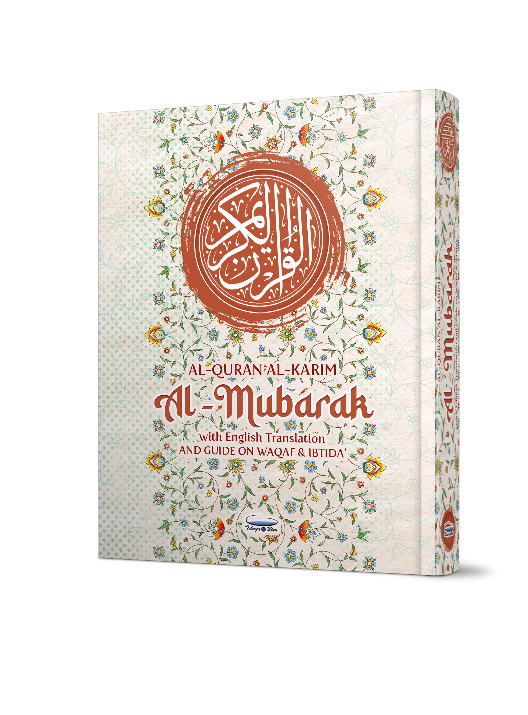 Al-Quran Al-Karim Al-Mubarak Dengan Terjemahan Bahasa Inggeris Dan Panduan Mengenai Waqaf & Ibtida' (A5) - (TBAQ1011A)