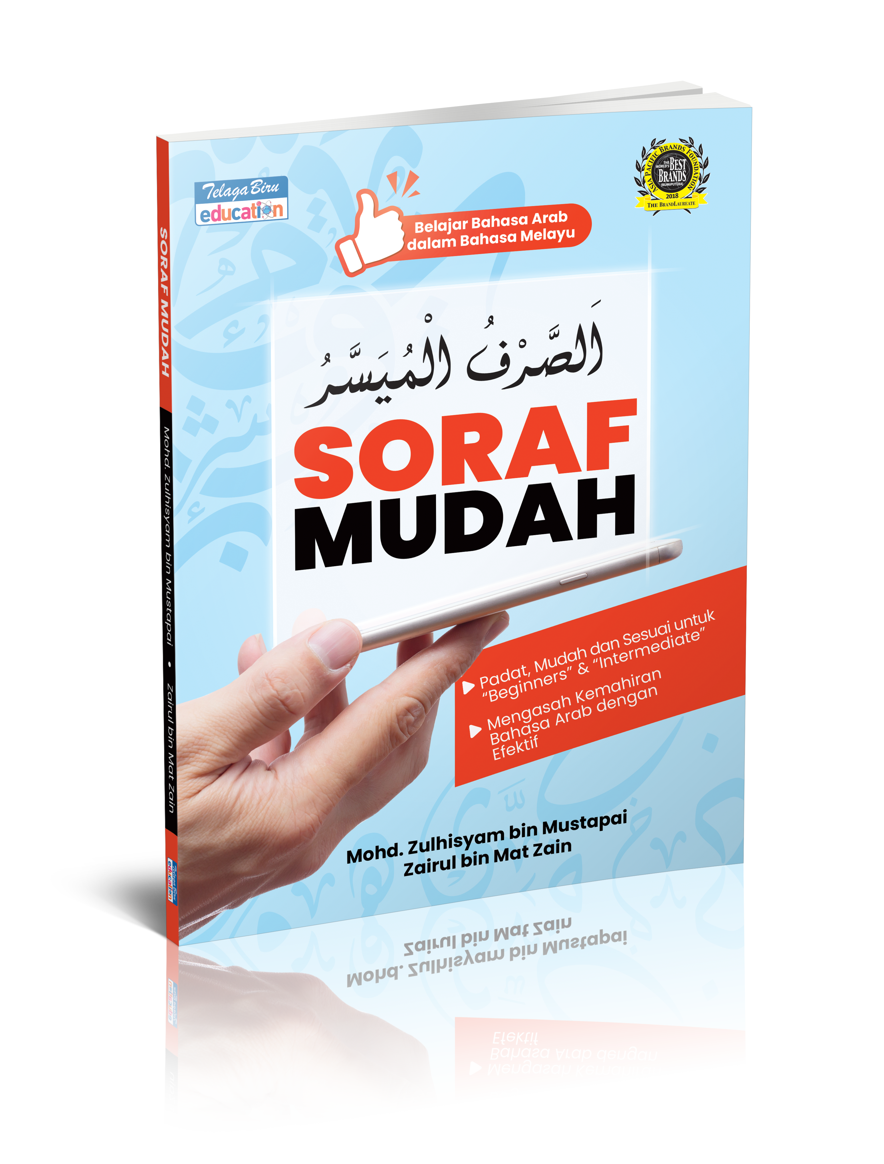 Soraf Mudah - (TBBS1310)