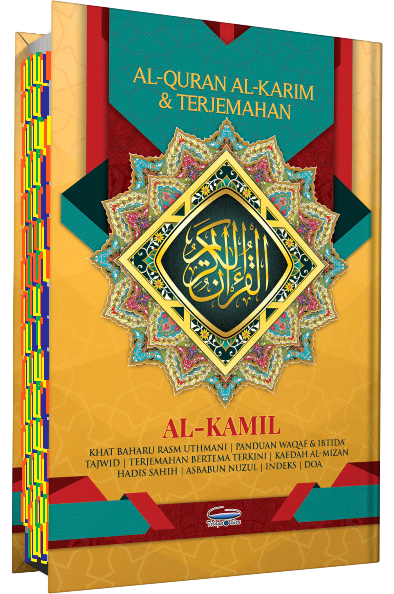 Al-Quran Al-Karim Dan Terjemahan Al-Kamil Dengan Panduan Waqaf & Ibtida' (Tagging) (A4) - (TBAQ1063)