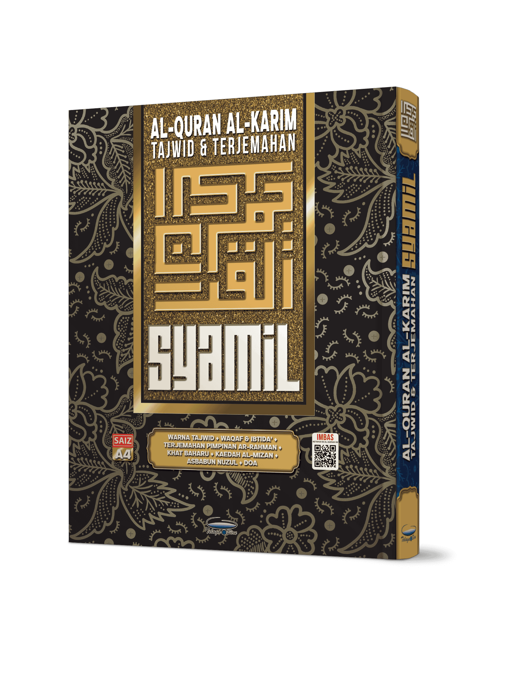 Al-Quran Al-Karim Tajwid & Terjemahan Syamil Dengan Panduan Waqaf & Ibtida' (A4) - (TBAQ1071)