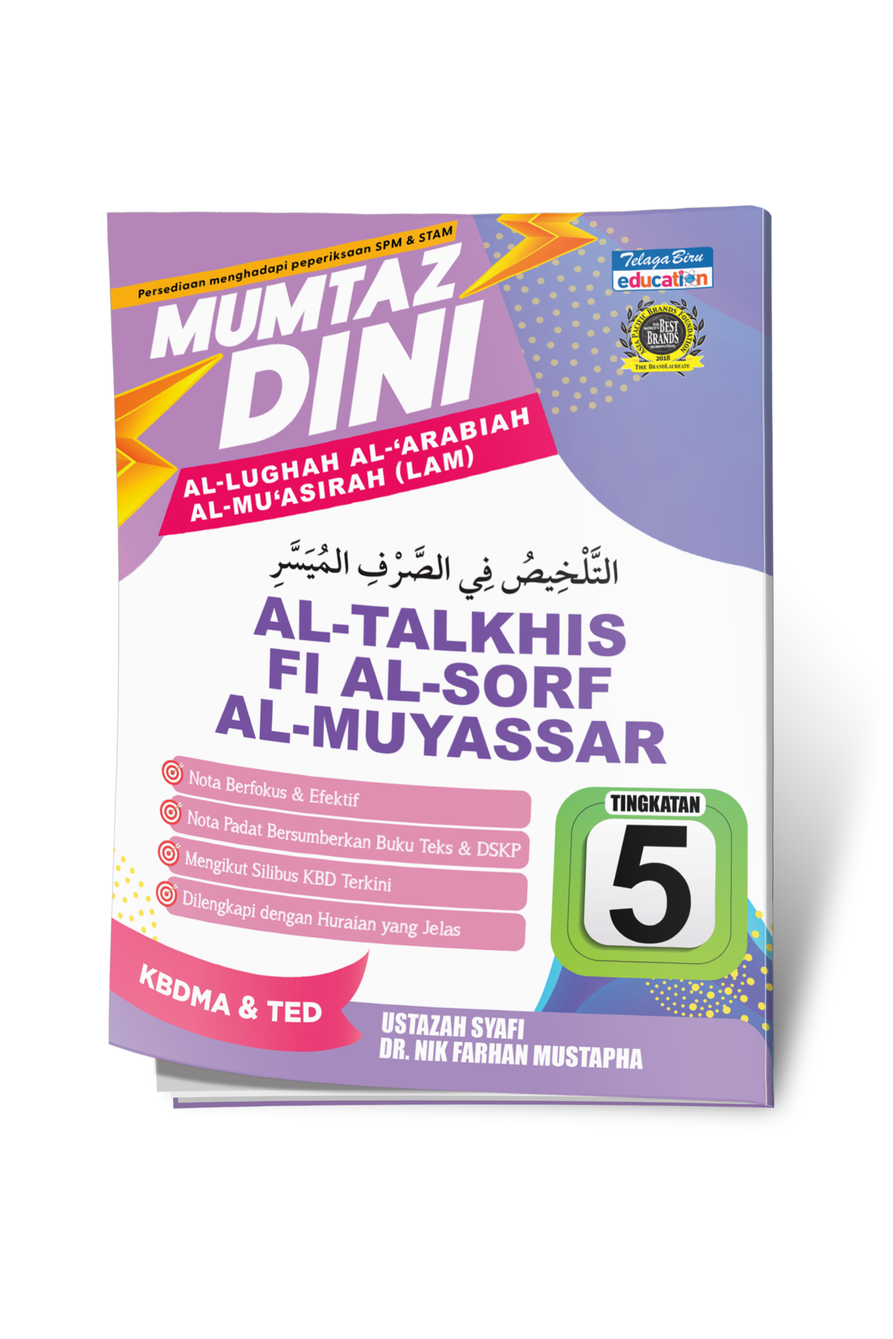 Mumtaz Dini Al-Lughah Al-'Arabiah Al-Mu'asirah (LAM) Al-Talkhis Fi Al-Sorf Al-Muyassar Tingkatan 5 - (TBBS1390)