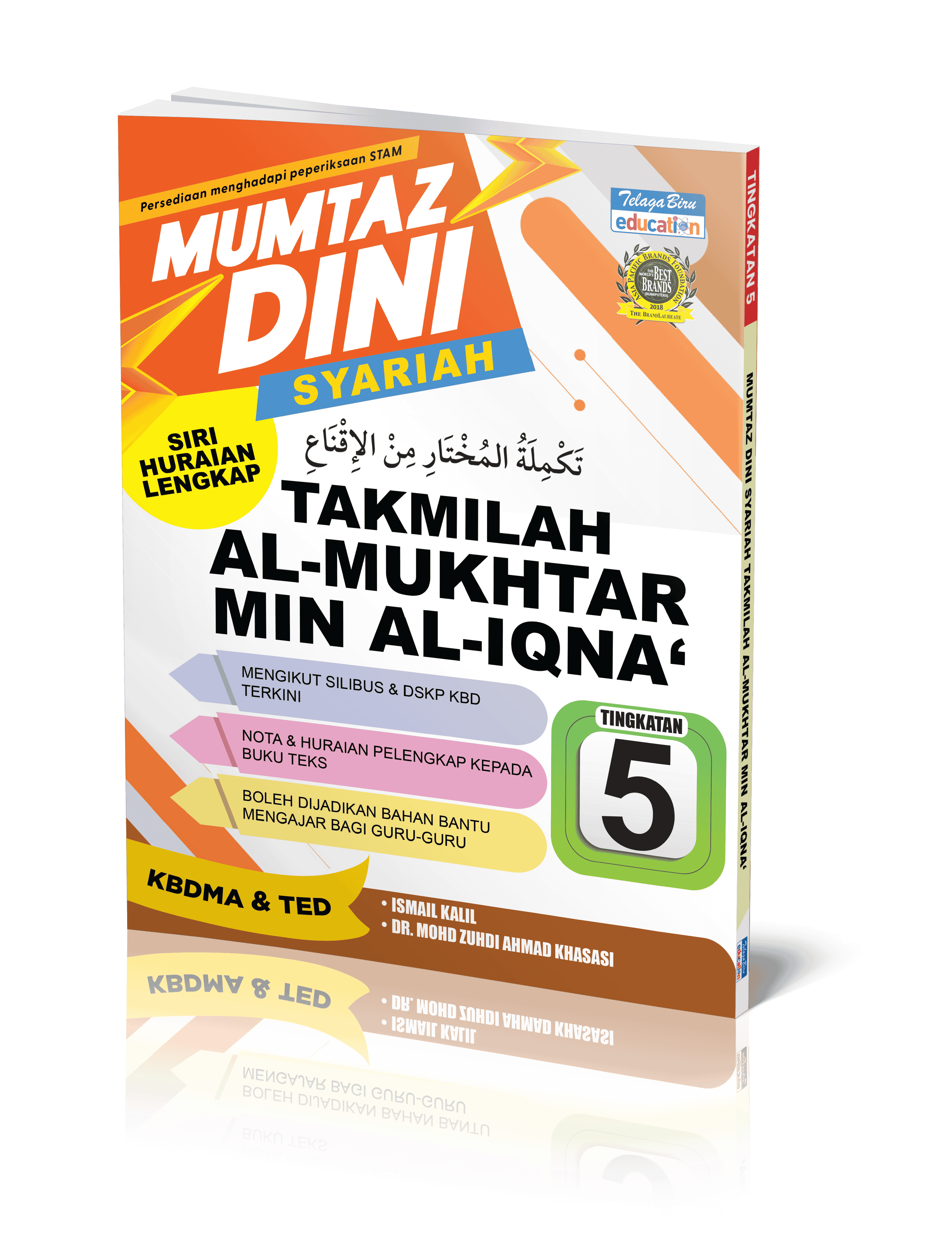 Mumtaz Dini Syariah Takmilah Al-Mukhtar Min Al-Iqna' Tingkatan 5 - (TBBS1387)