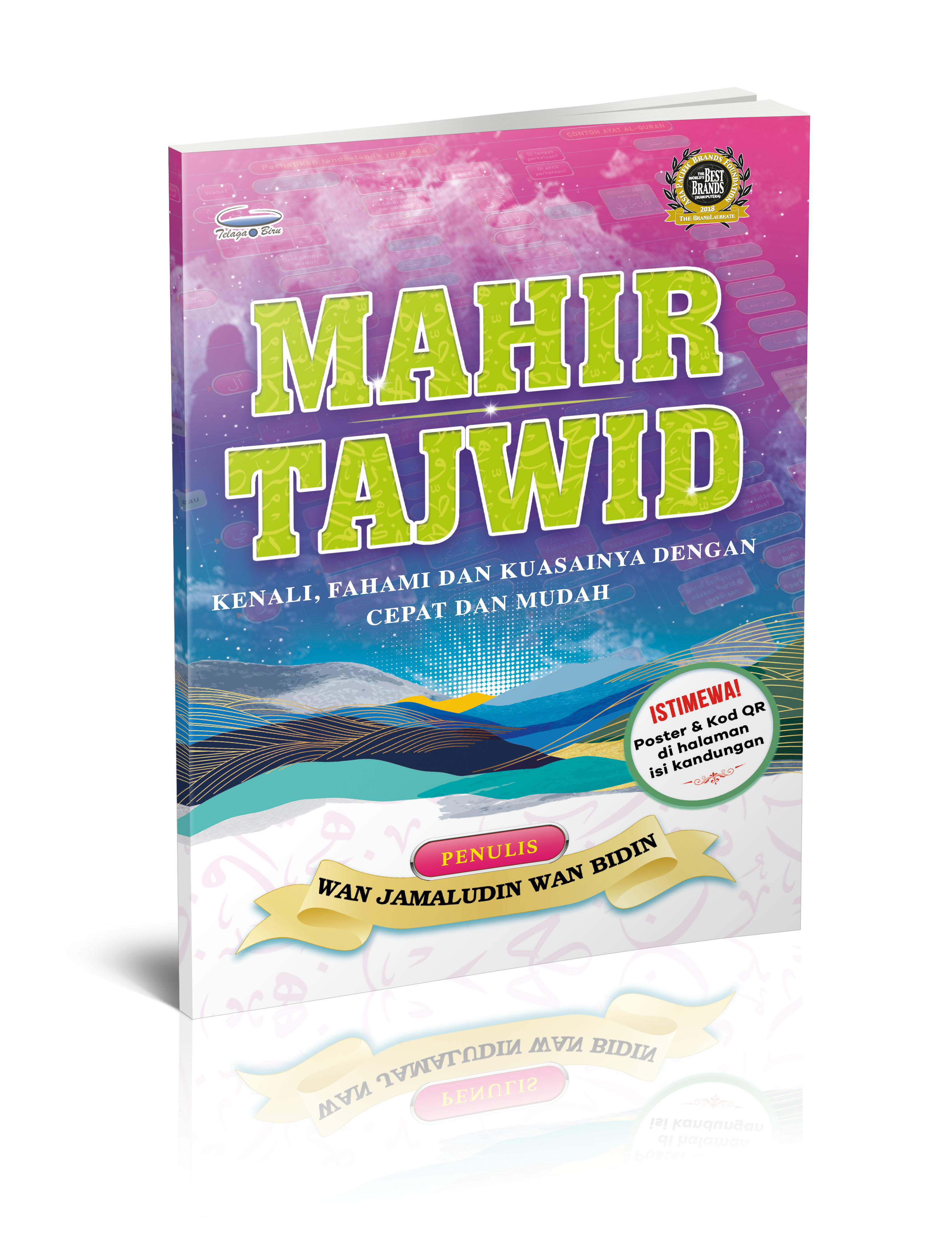 Mahir Tajwid (A5) - (TBAQ1073)