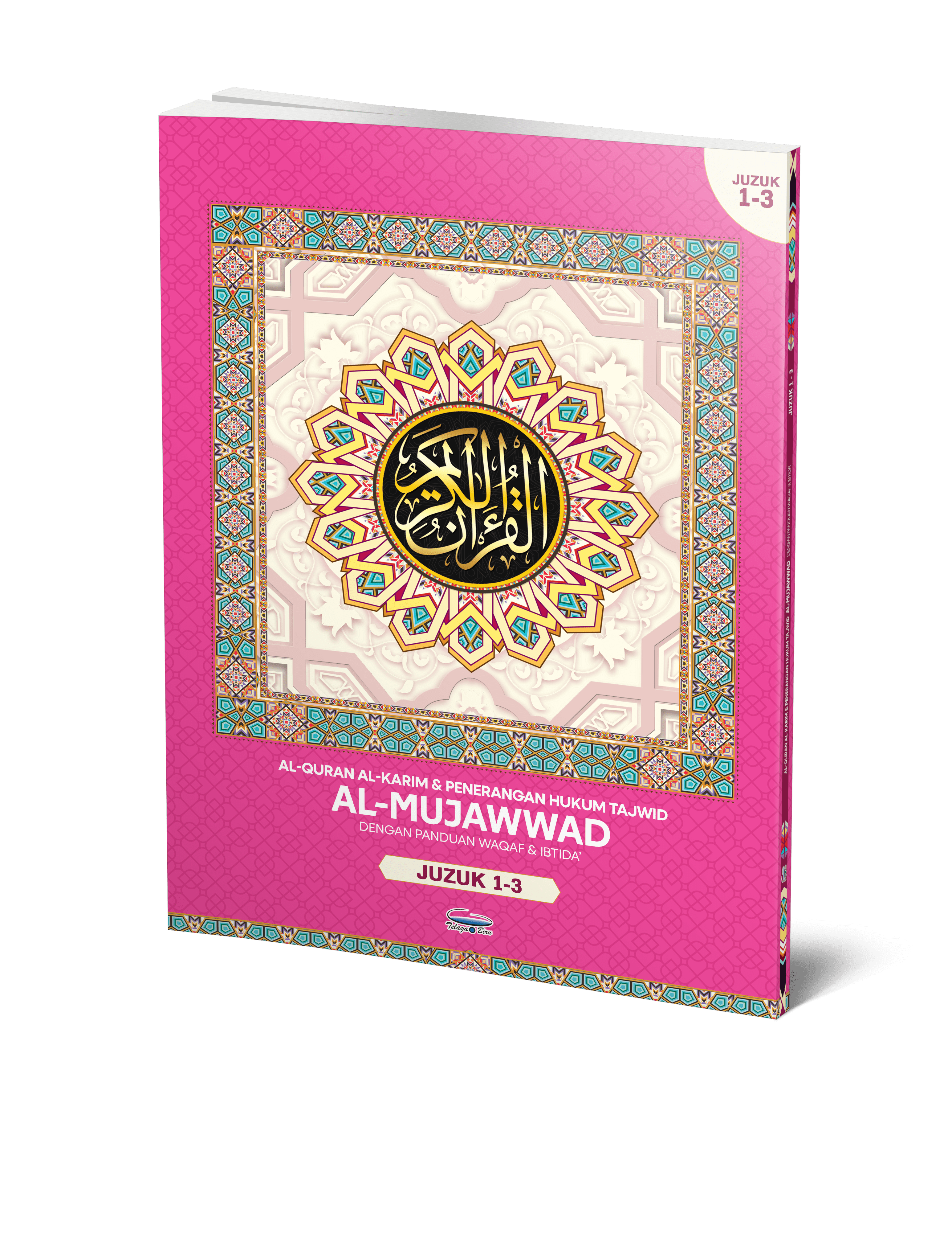 Al-Quran Al-Karim dan Penerangan Hukum Tajwid al-Mujawwad dengan Panduan Waqaf & Ibtida' (Per 3 Juzuk) (B4) - (TBAQ1024A)