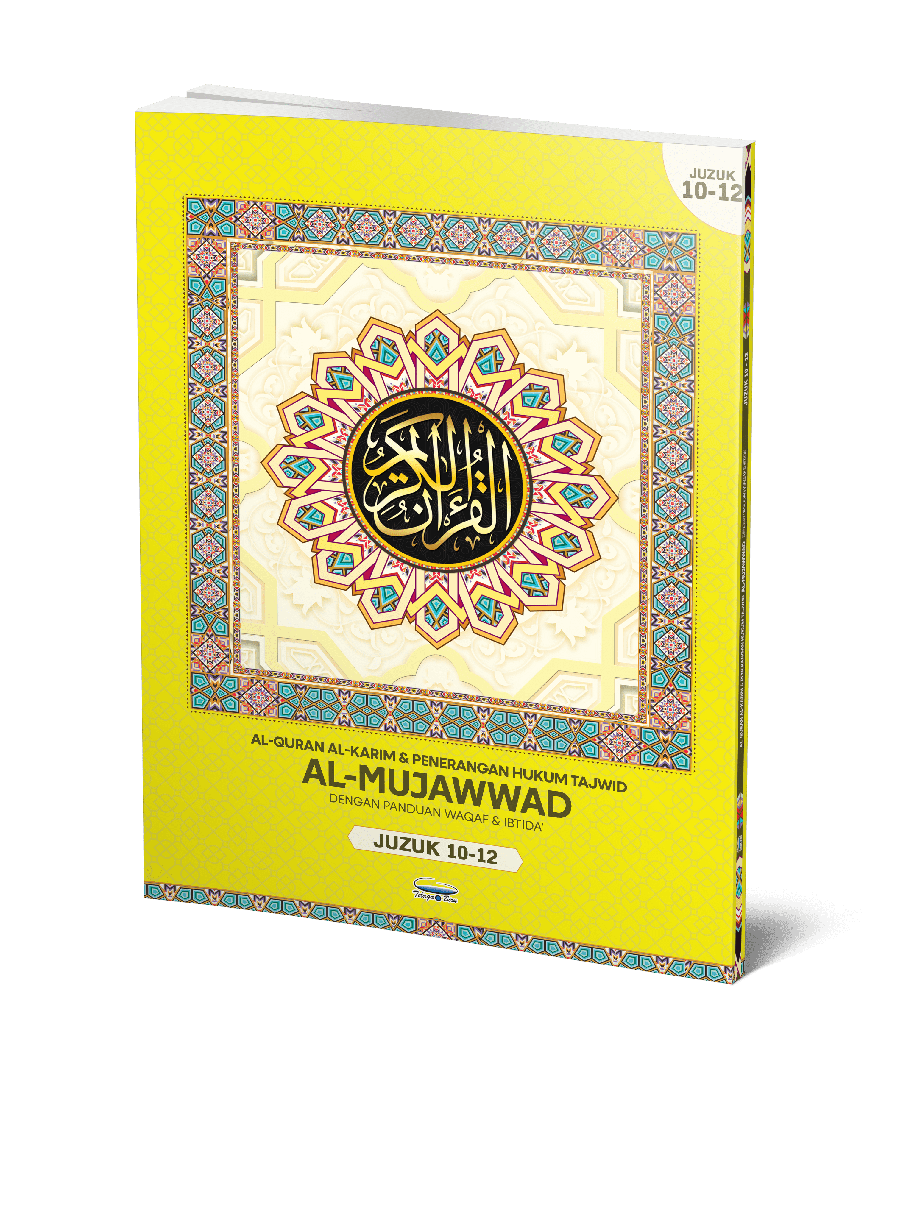 Al-Quran Al-Karim dan Penerangan Hukum Tajwid al-Mujawwad dengan Panduan Waqaf & Ibtida' (Per 3 Juzuk) (B4) - (TBAQ1024A)