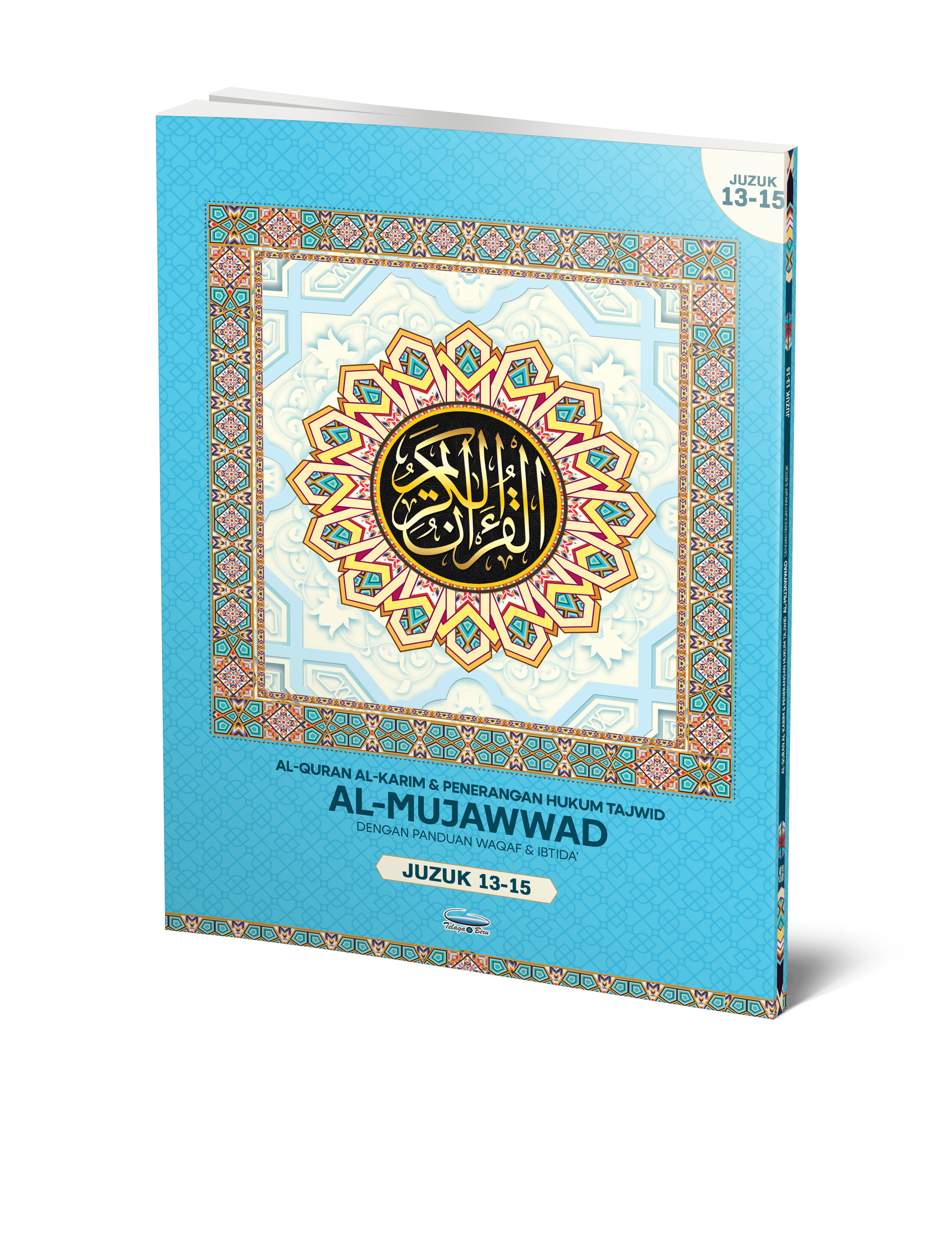 Al-Quran Al-Karim dan Penerangan Hukum Tajwid al-Mujawwad dengan Panduan Waqaf & Ibtida' (Per 3 Juzuk) (B4) - (TBAQ1024A)
