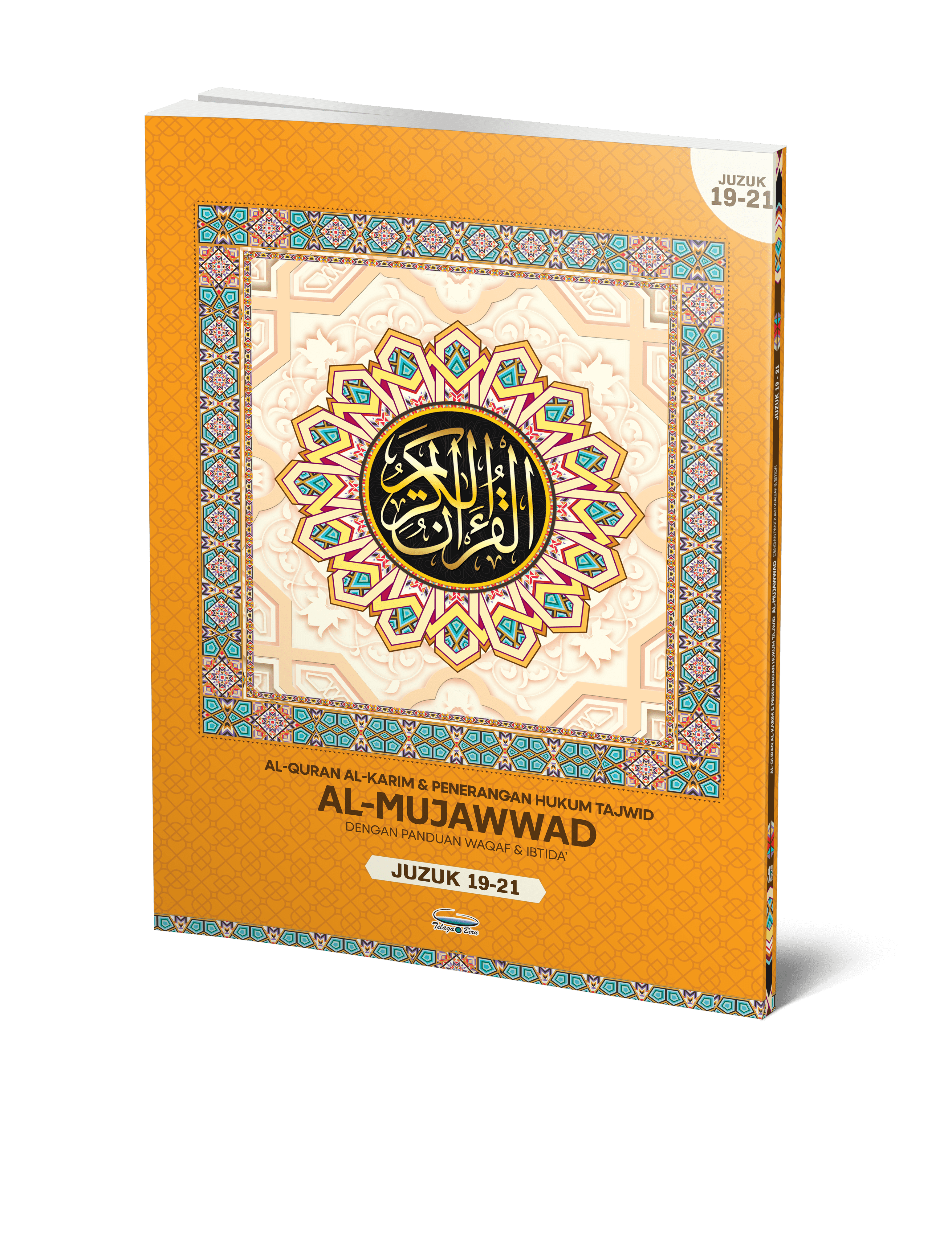 Al-Quran Al-Karim dan Penerangan Hukum Tajwid al-Mujawwad dengan Panduan Waqaf & Ibtida' (Per 3 Juzuk) (B4) - (TBAQ1024A)