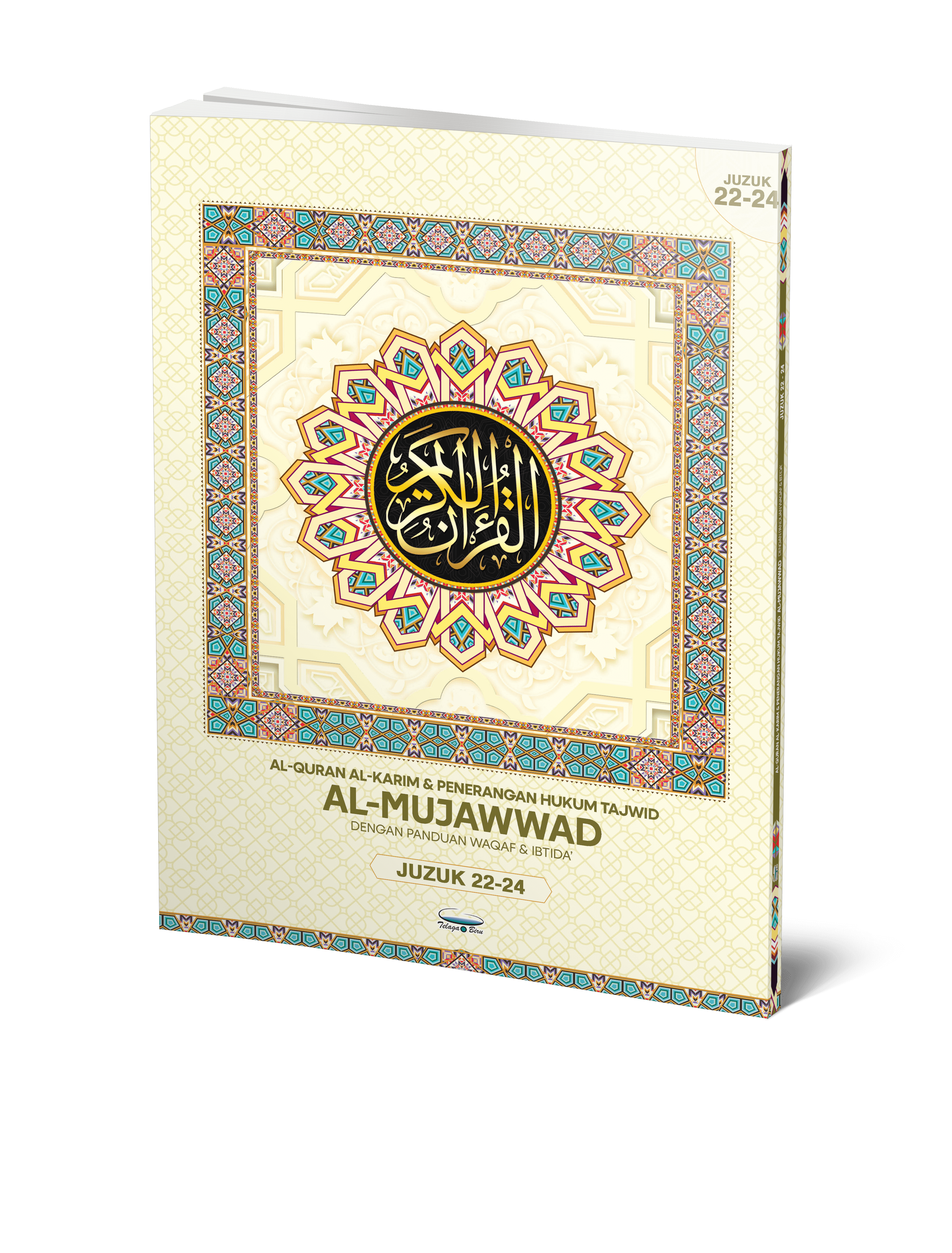 Al-Quran Al-Karim dan Penerangan Hukum Tajwid al-Mujawwad dengan Panduan Waqaf & Ibtida' (Per 3 Juzuk) (B4) - (TBAQ1024A)