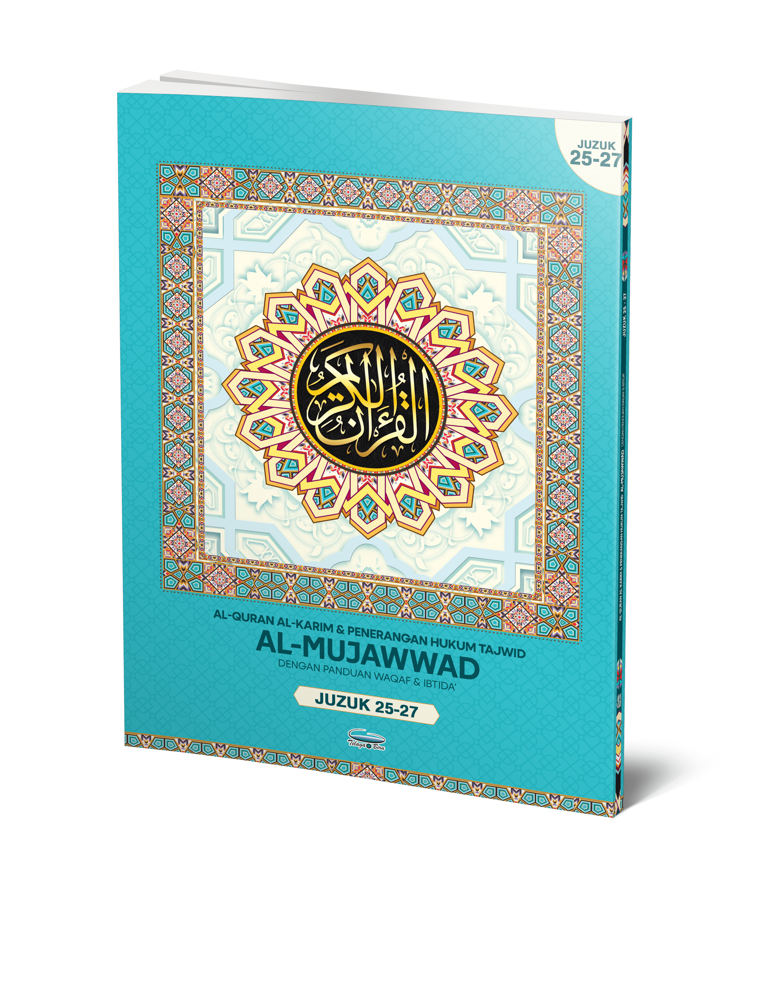 Al-Quran Al-Karim dan Penerangan Hukum Tajwid al-Mujawwad dengan Panduan Waqaf & Ibtida' (Per 3 Juzuk) (B4) - (TBAQ1024A)