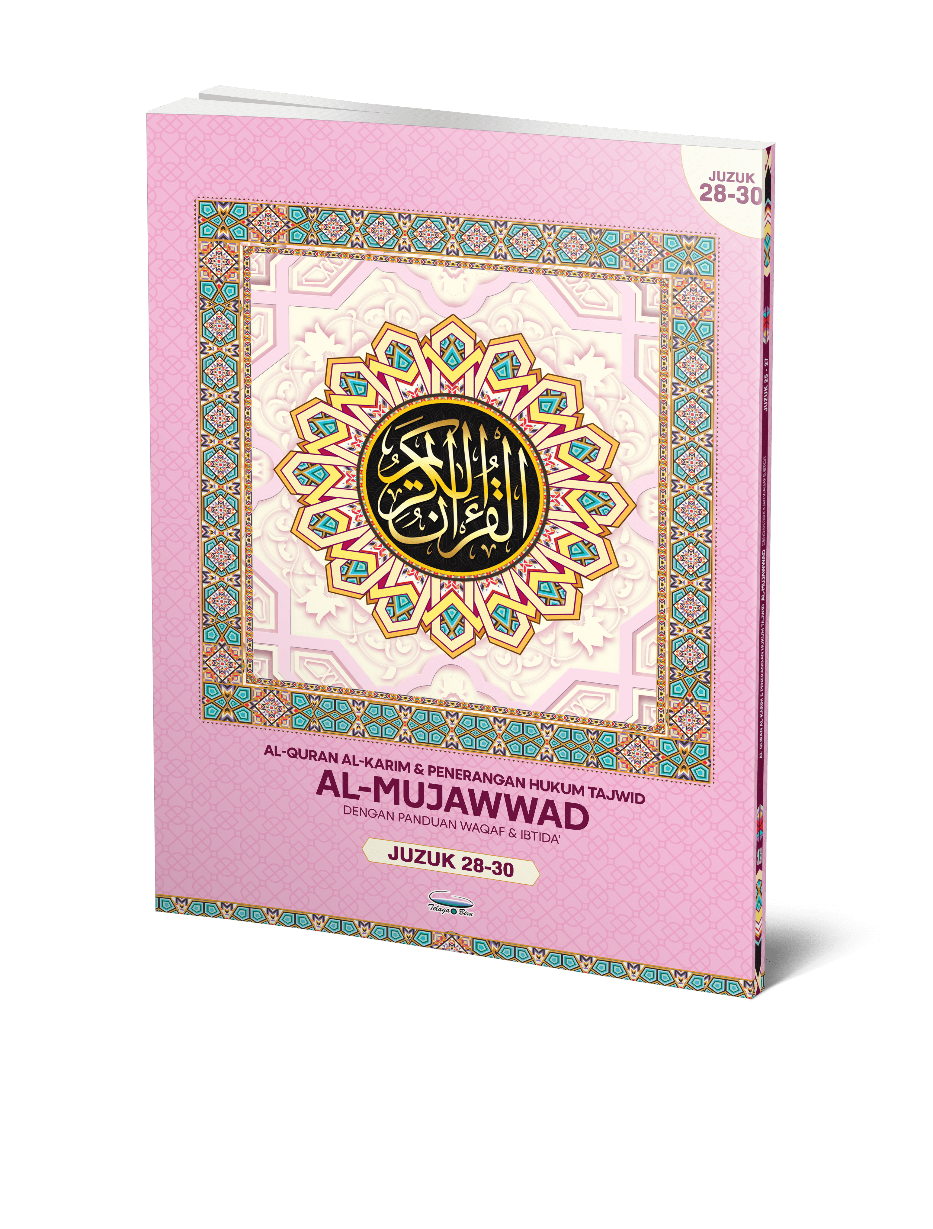 Al-Quran Al-Karim dan Penerangan Hukum Tajwid al-Mujawwad dengan Panduan Waqaf & Ibtida' (Per 3 Juzuk) (B4) - (TBAQ1024A)