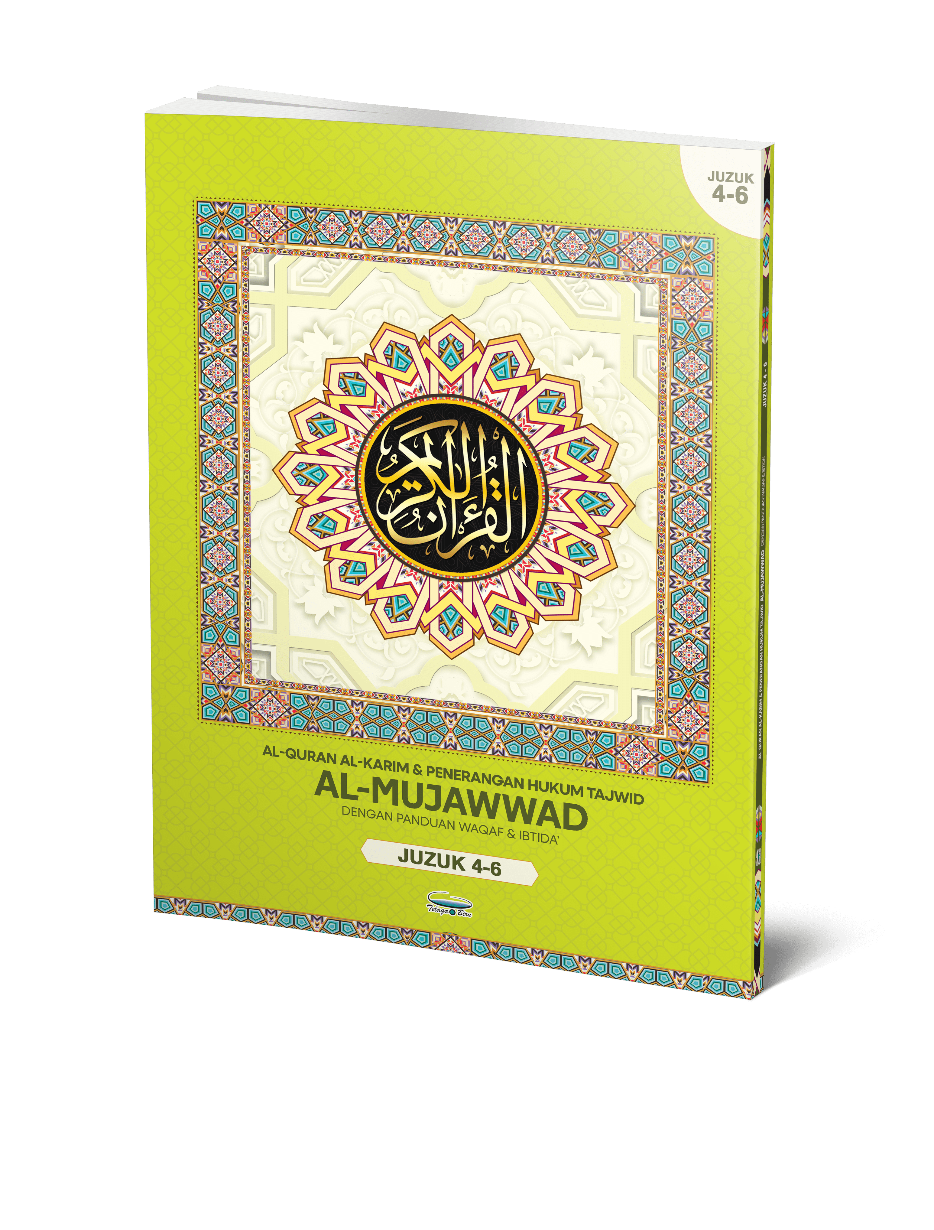 Al-Quran Al-Karim dan Penerangan Hukum Tajwid al-Mujawwad dengan Panduan Waqaf & Ibtida' (Per 3 Juzuk) (B4) - (TBAQ1024A)