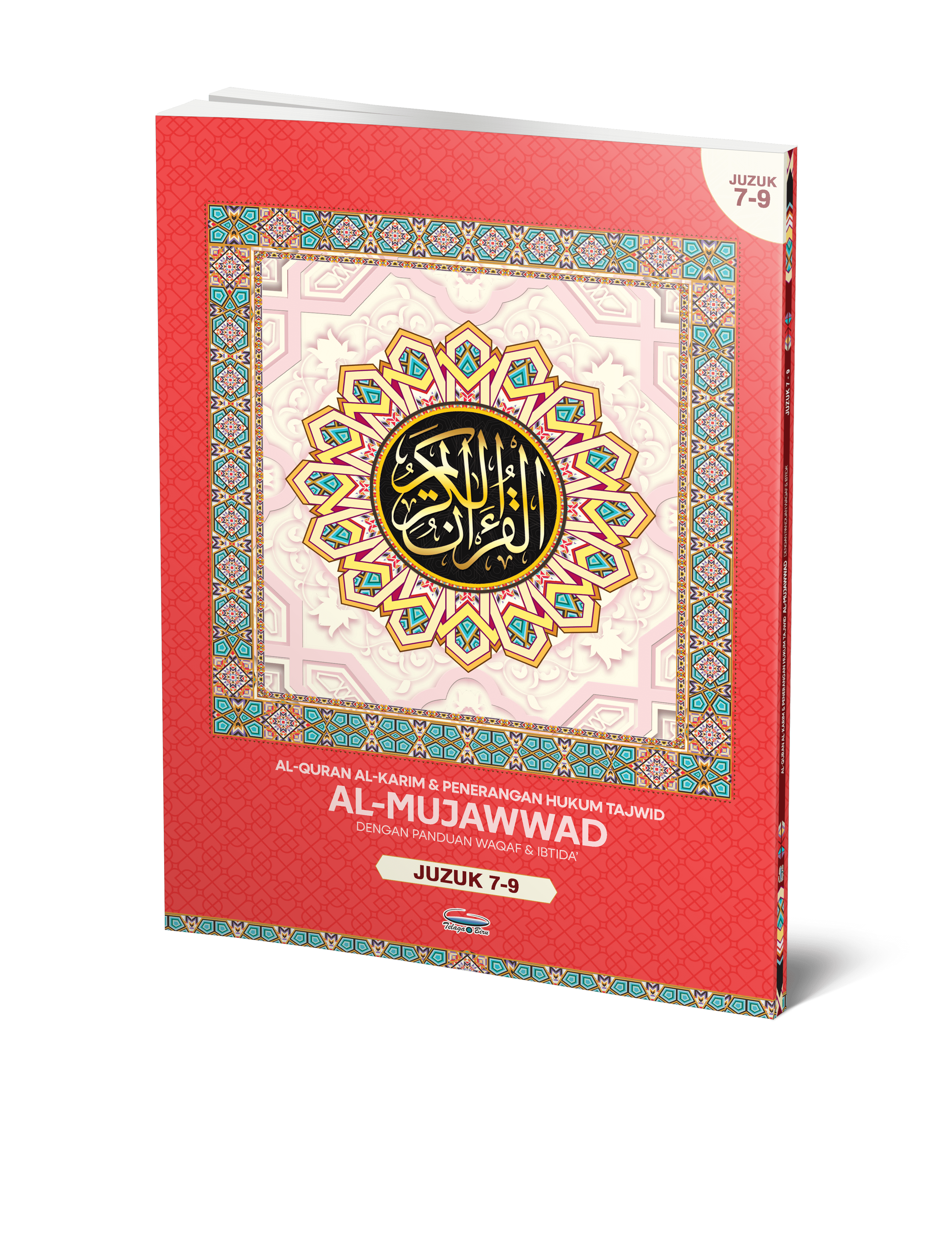 Al-Quran Al-Karim dan Penerangan Hukum Tajwid al-Mujawwad dengan Panduan Waqaf & Ibtida' (Per 3 Juzuk) (B4) - (TBAQ1024A)