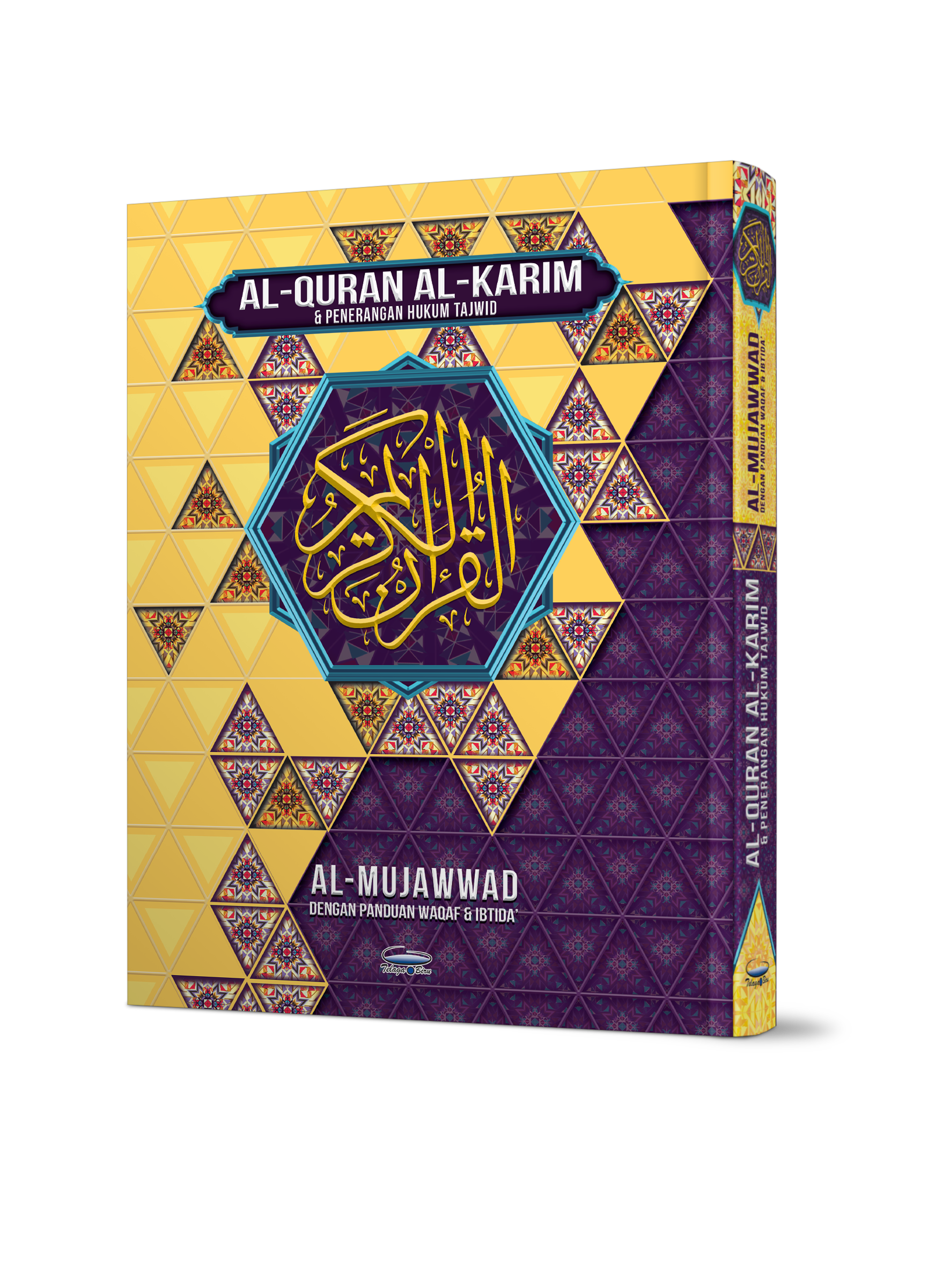 Al-Quran Al-Karim dan Penerangan Hukum Tajwid al-Mujawwad dengan Panduan Waqaf & Ibtida' (B4) - (TBAQ1013A)