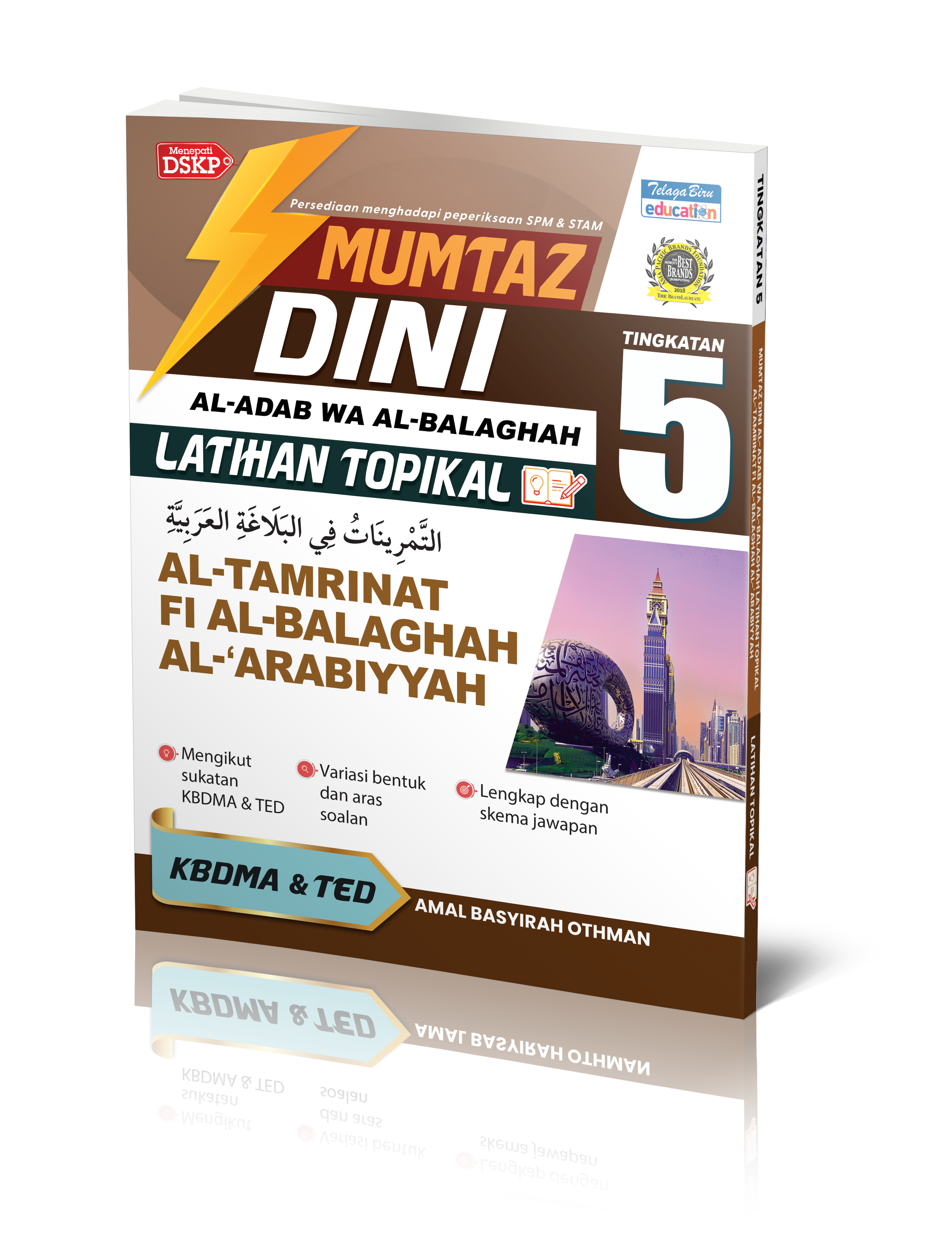 Mumtaz Dini Latihan Topikal Al-Tamrinat Fi Al-Balaghah Al-Arabiyyah Tingkatan 5 - (TBBS1419)