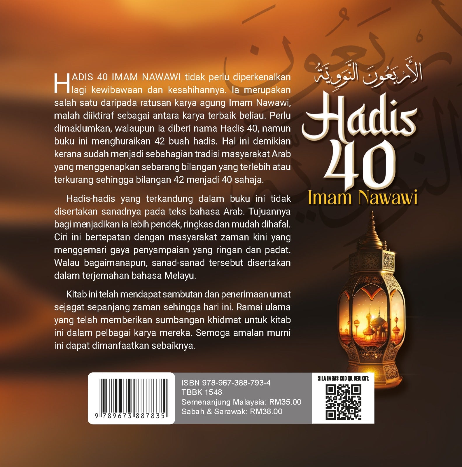 Hadis 40 Imam Nawawi - (TBBK1548)