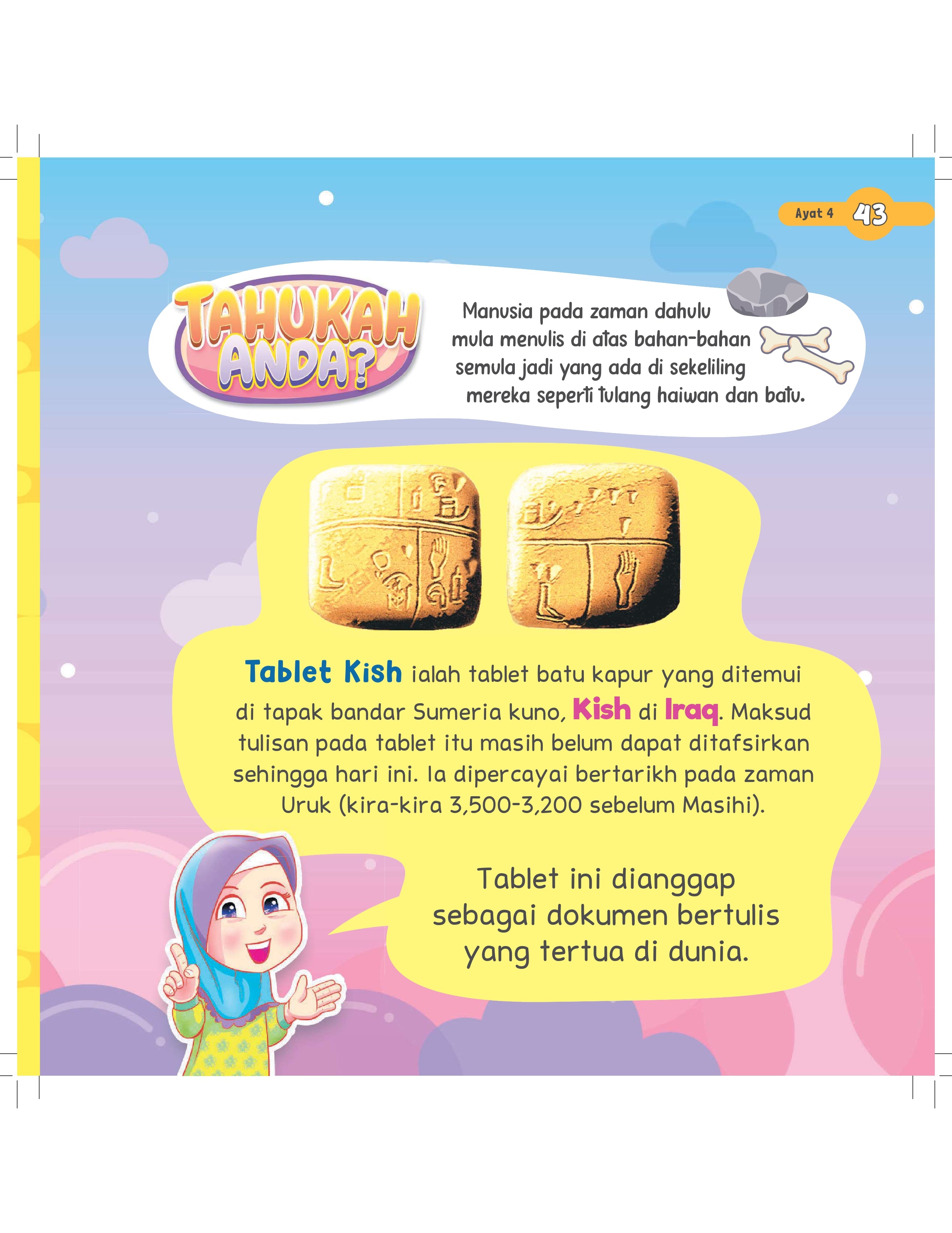 Tafsir Mini Surah Al-‘Alaq - (TBBK1553)