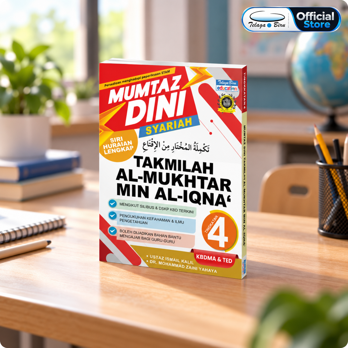 Mumtaz Dini Syariah Takmilah Al-Mukhtar Min Al-Iqna’ Tingkatan 4 - (TBBS1322)