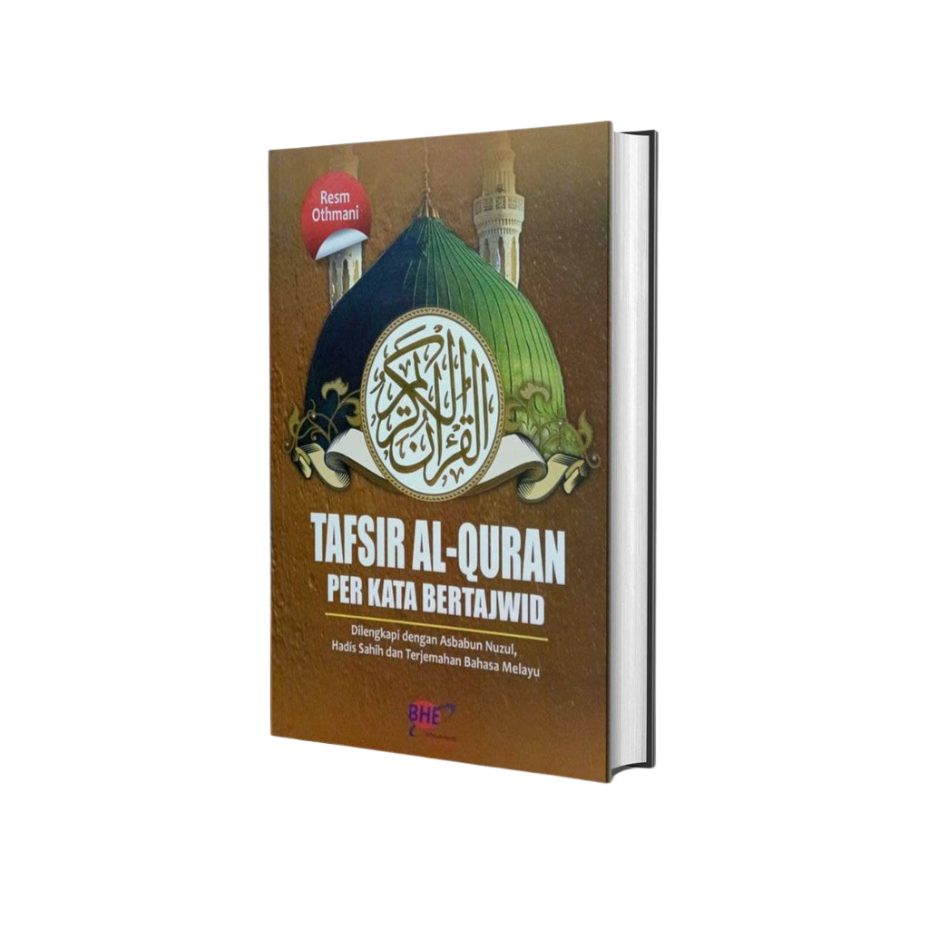 Tafsir Al-Quran Perkata Bertajwid (A4) - (TBTP1029)