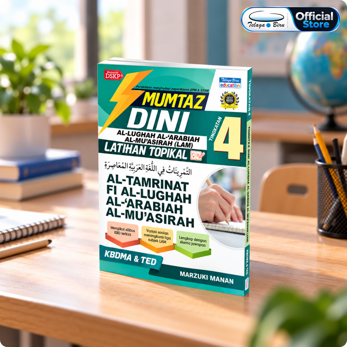 Mumtaz Dini LAM Latihan Topikal Al-Tamrinat Fi Al-Lughah Al-'Arabiah Al-Mu'asirah Tingkatan 4 - (TBBS1381)