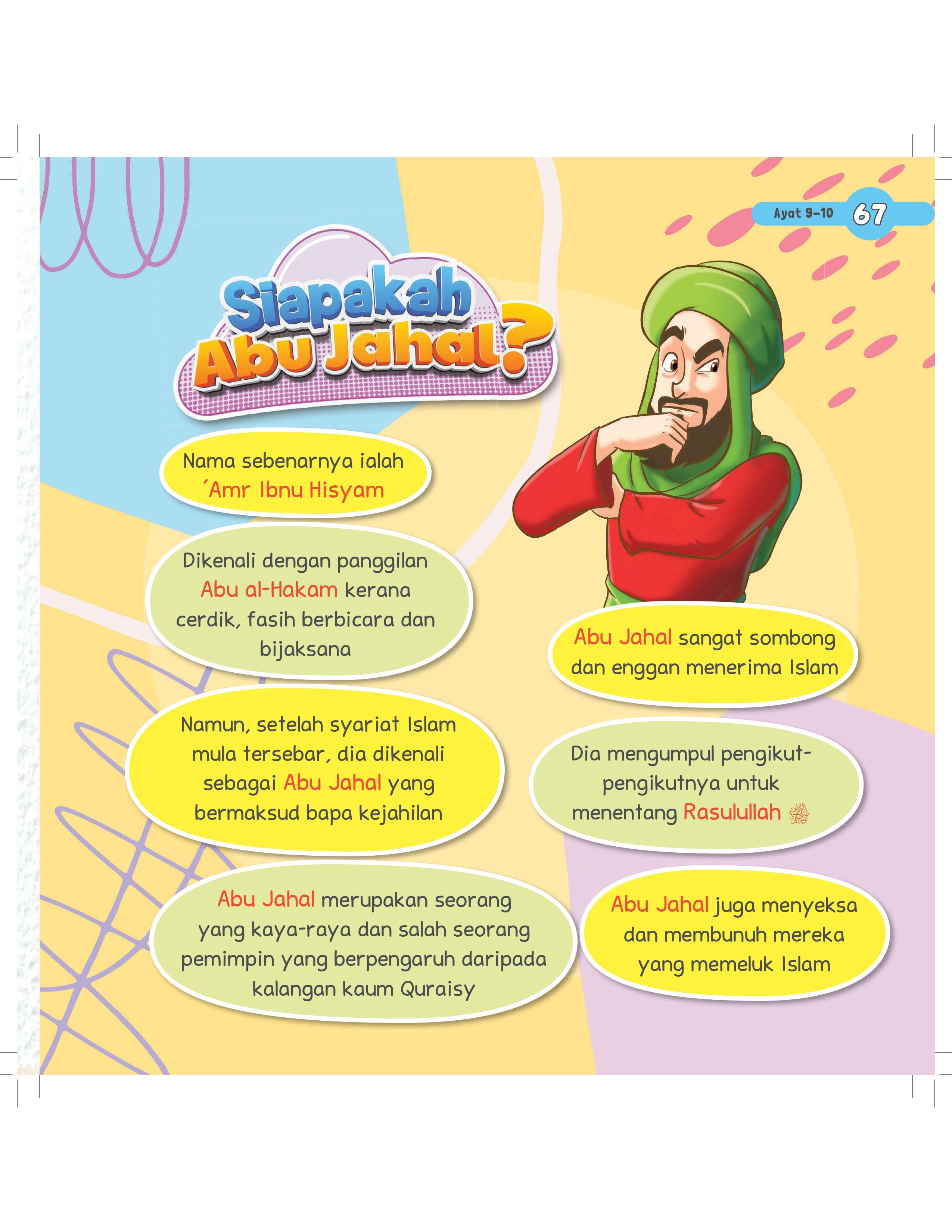 Tafsir Mini Surah Al-‘Alaq - (TBBK1553)