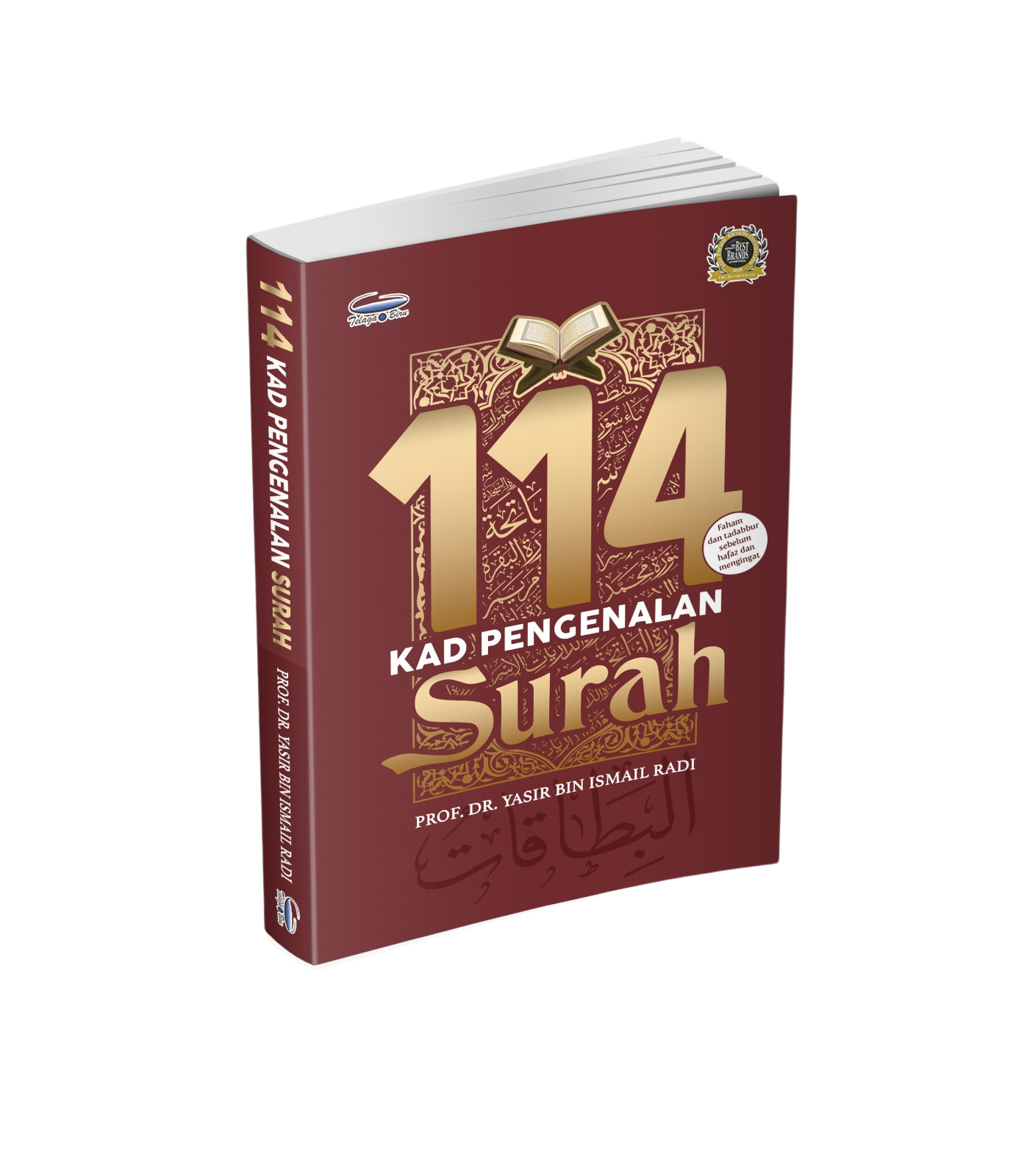 114 Kad Pengenalan Surah - (TBBK1575)