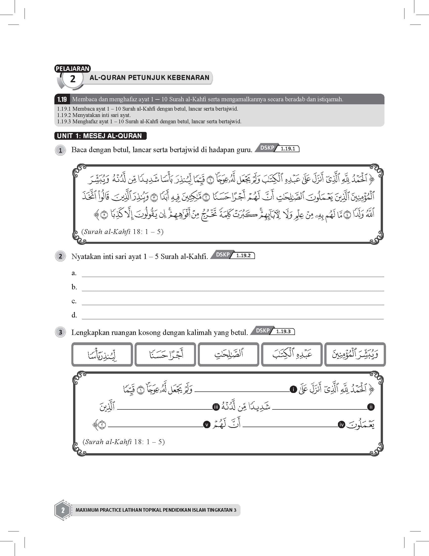 Maximum Practice Latihan Topikal Pendidikan Islam Tingkatan 3 - (TBBS1371)