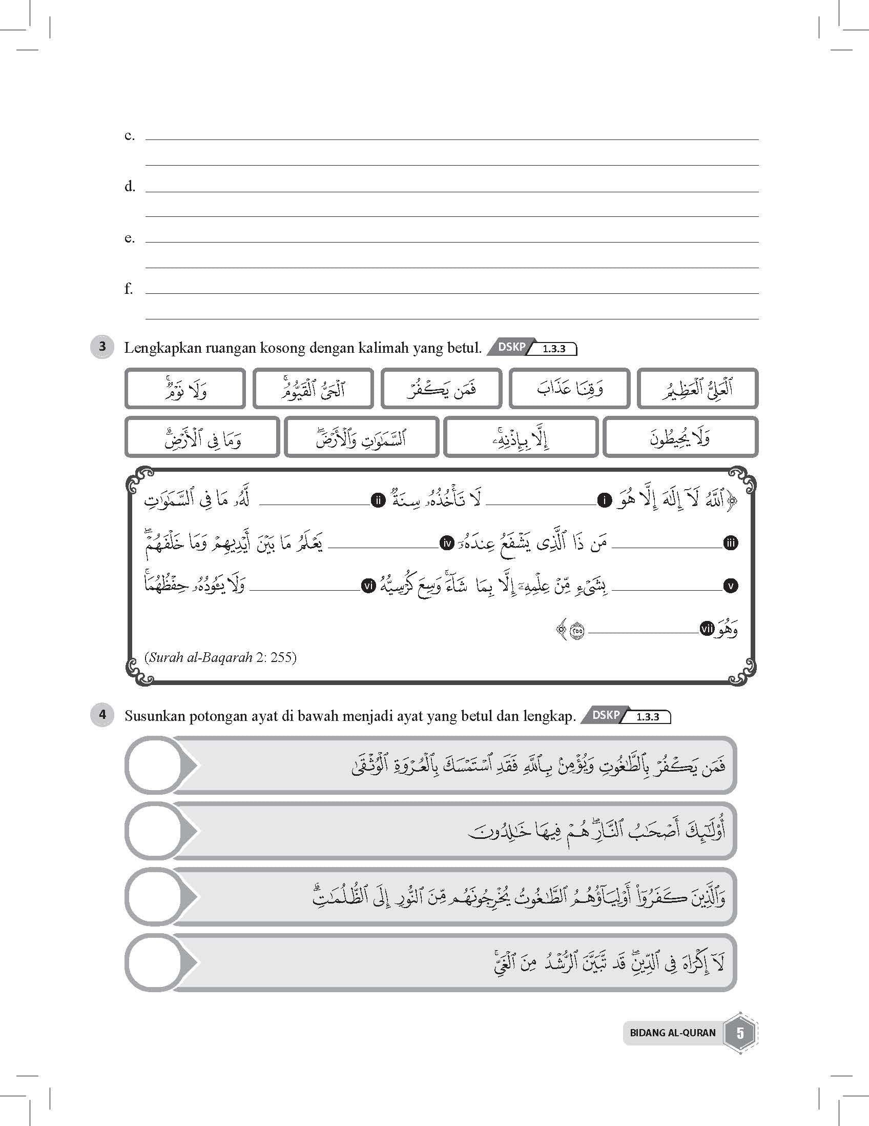 Maximum Practice Latihan Topikal Pendidikan Islam Tingkatan 1 - (TBBS1366)