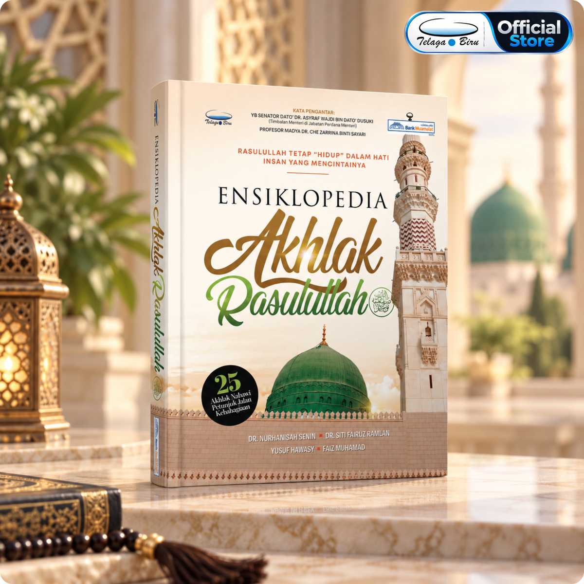 Ensiklopedia Akhlak Rasulullah (HARD COVER) - (TBBK1420)