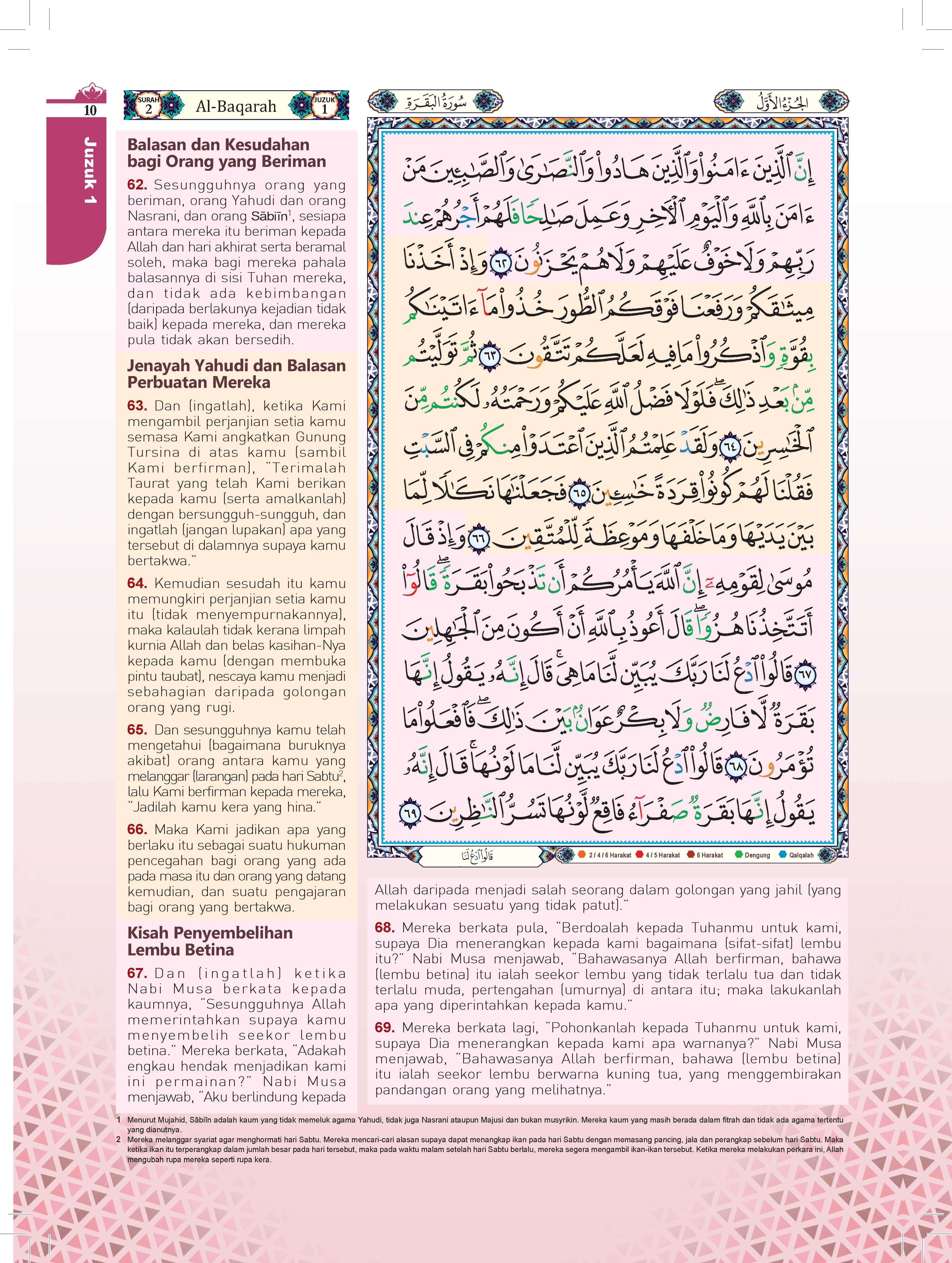 Al-Quran Al-Karim Tajwid & Terjemahan Tematik Dengan Panduan Warna Bertema (A4) - (TBAQ1040A)