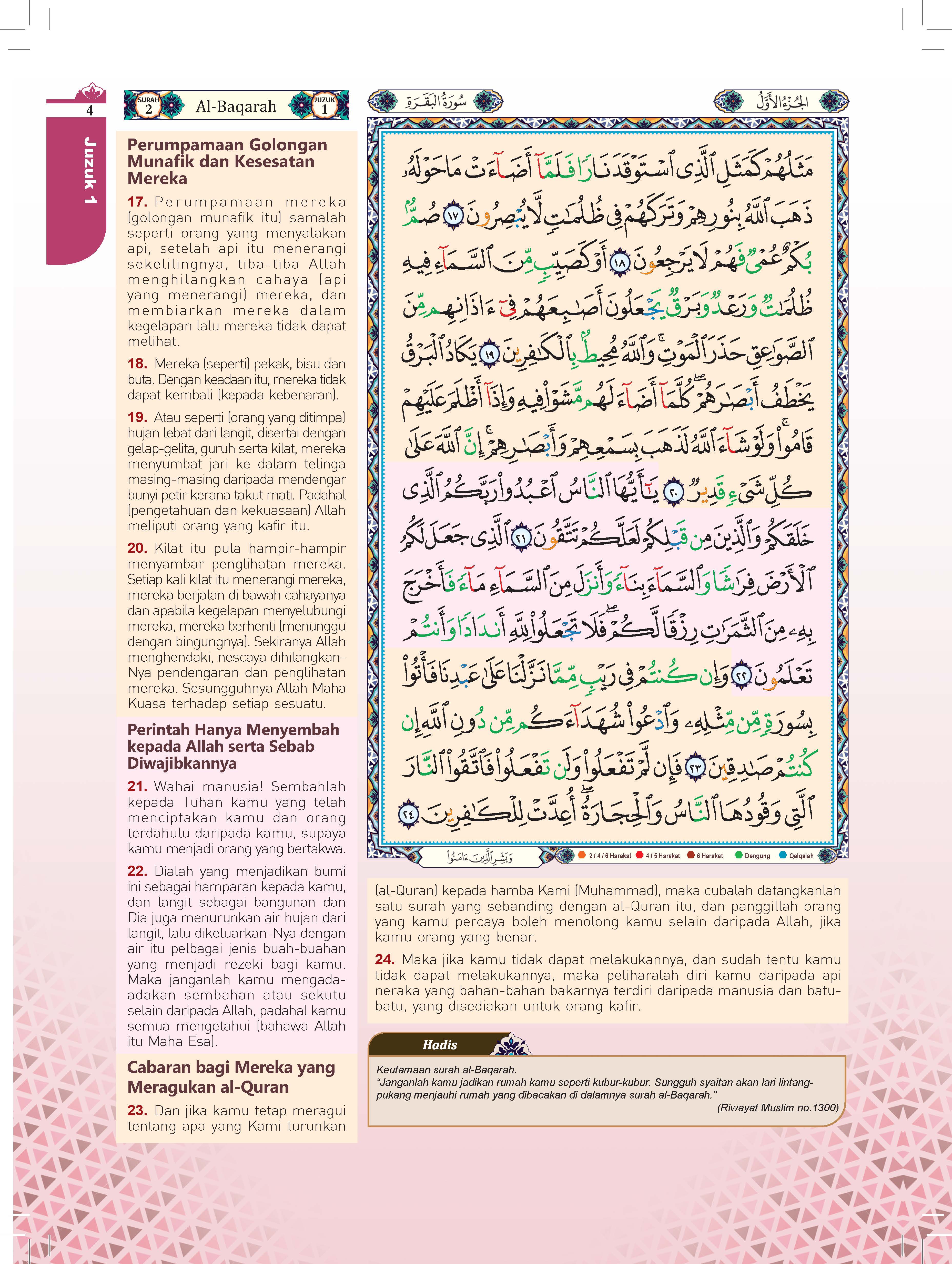 Al-Quran Al-Karim Tajwid & Terjemahan Tematik Dengan Panduan Warna Bertema (A4) - (TBAQ1040A)